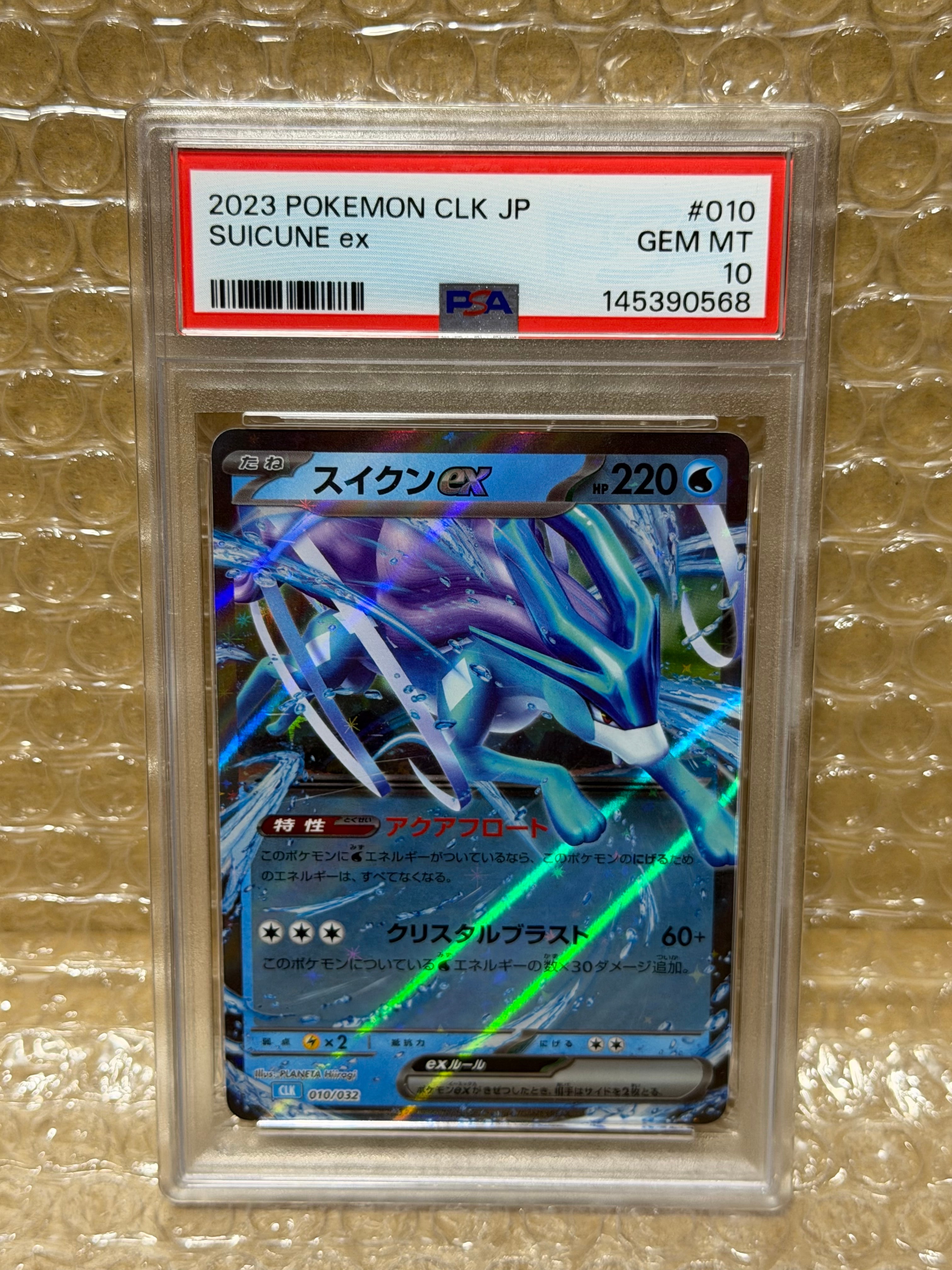ブラッキー: プロモ P [S-P 161](ポケモンカードゲーム ソード