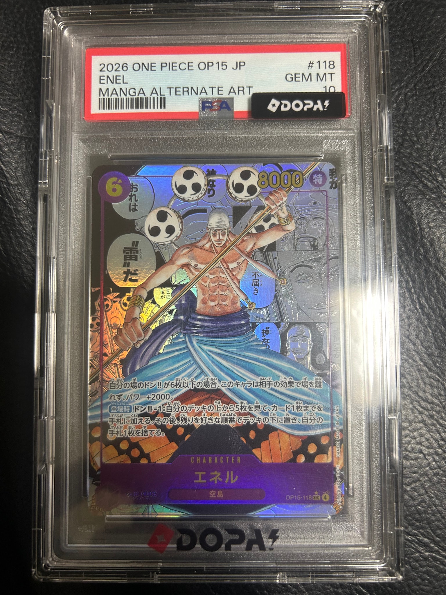 Enel SEC-SP (Comic Parallel) [OP15-118](Booster Pack "Adventure on KAMI’s Island")