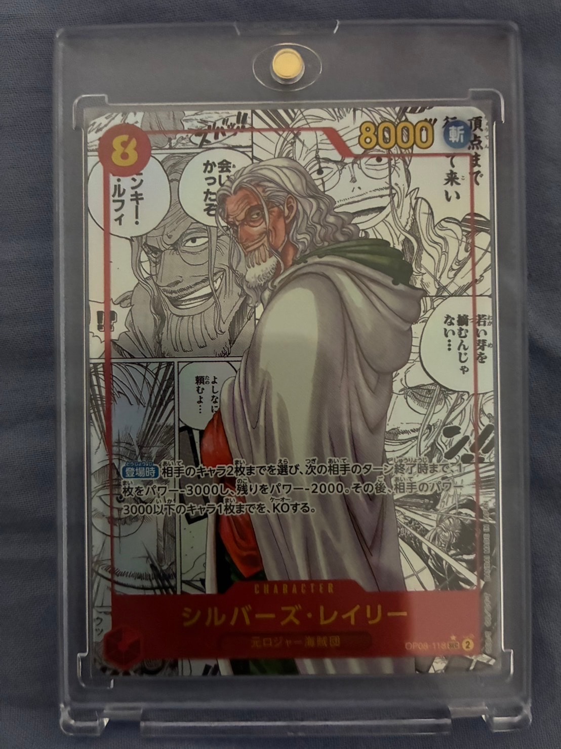 PSA10】ゾロ十郎 SR-SPC [ST18-004](ブースターパック「師弟の絆」) 1