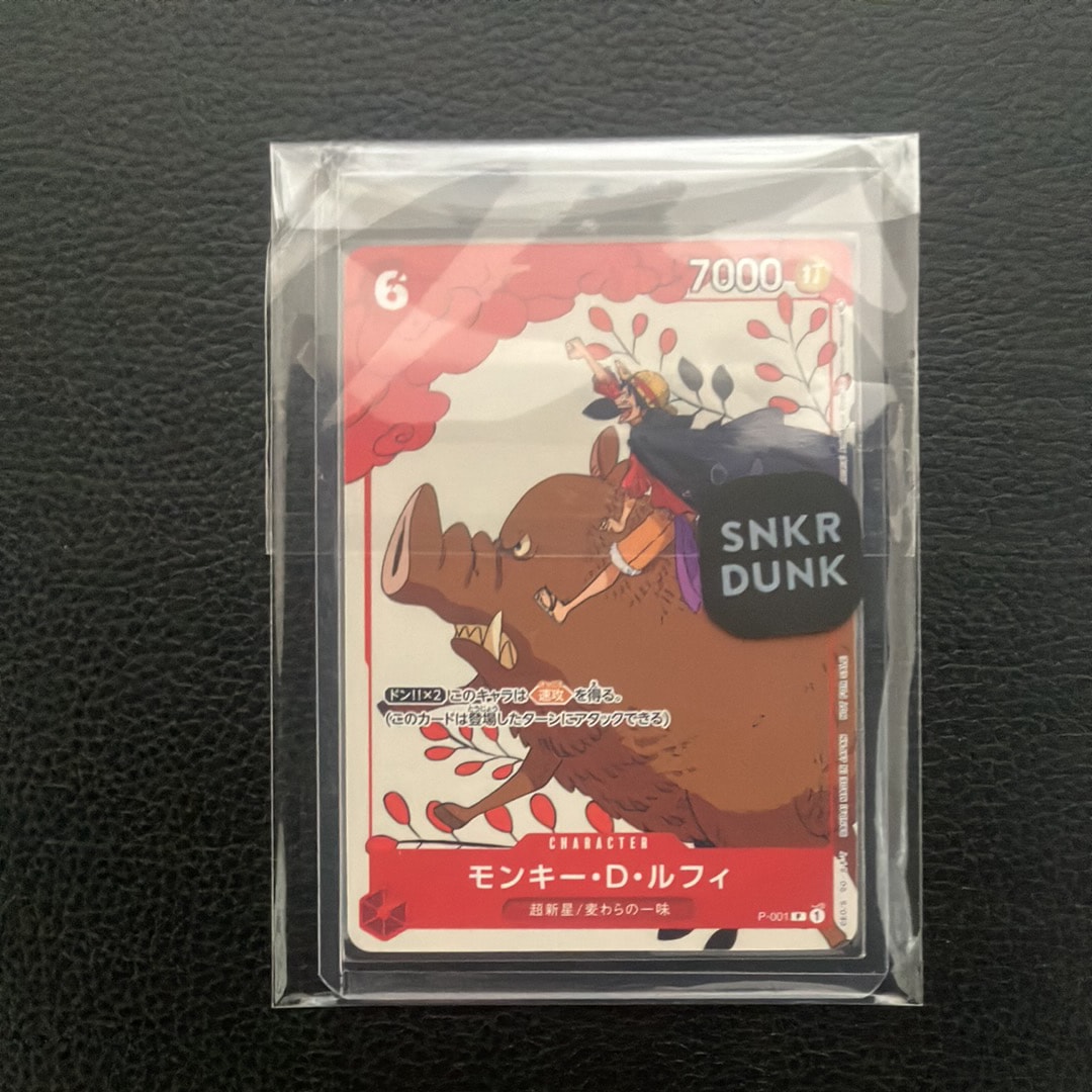 PSA10】モンキー・D・ルフィ P [P-001] (プロモーションカードセット1