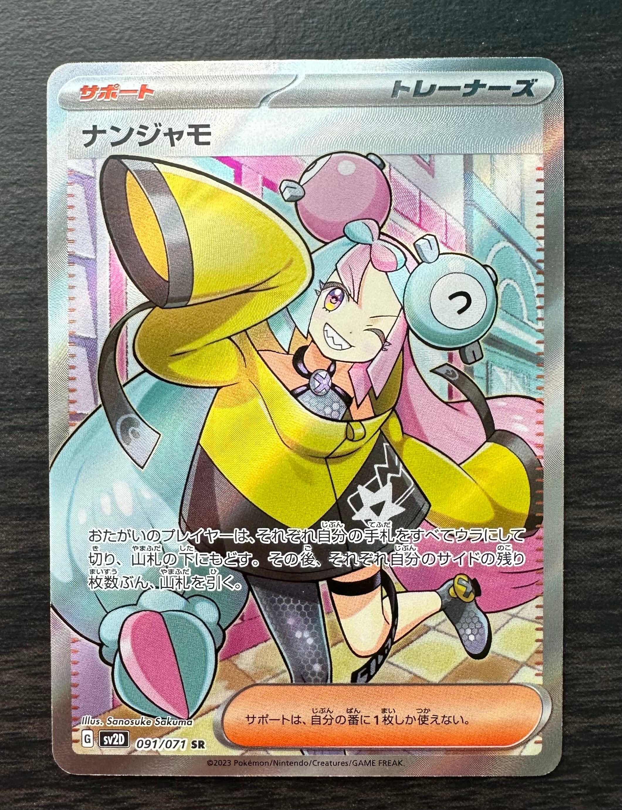 イツキのエーフィ ○ :1ED [VS 076/141](ハーフデッキ「リーダーズ