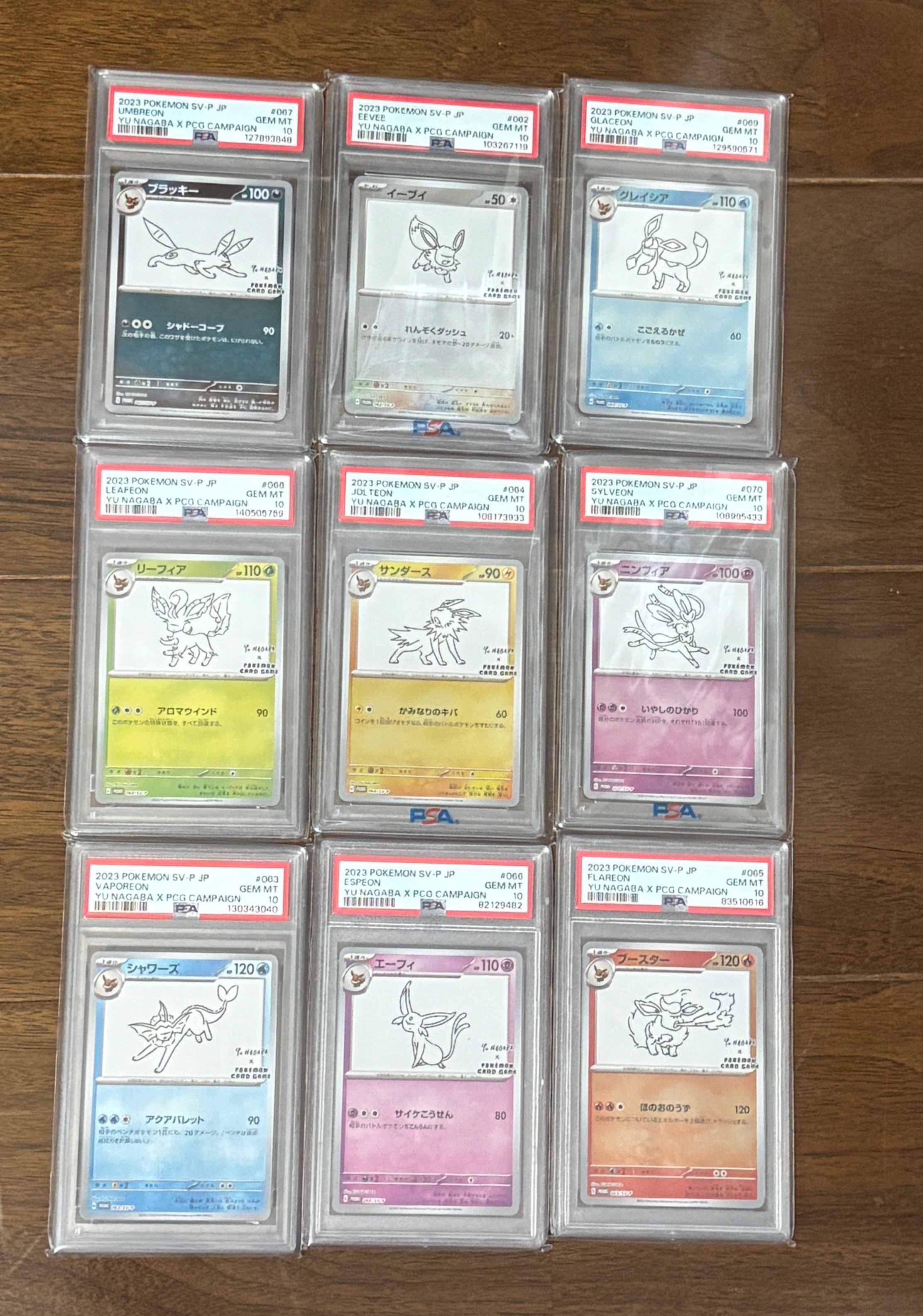 ポケモンカードゲーム YU NAGABA × ポケモンカードゲーム イーブイズ 全種セット: プロモ [SV-P ](「YU NAGABA×ポケモンカードゲーム」プロモーションカード「SV-P」)