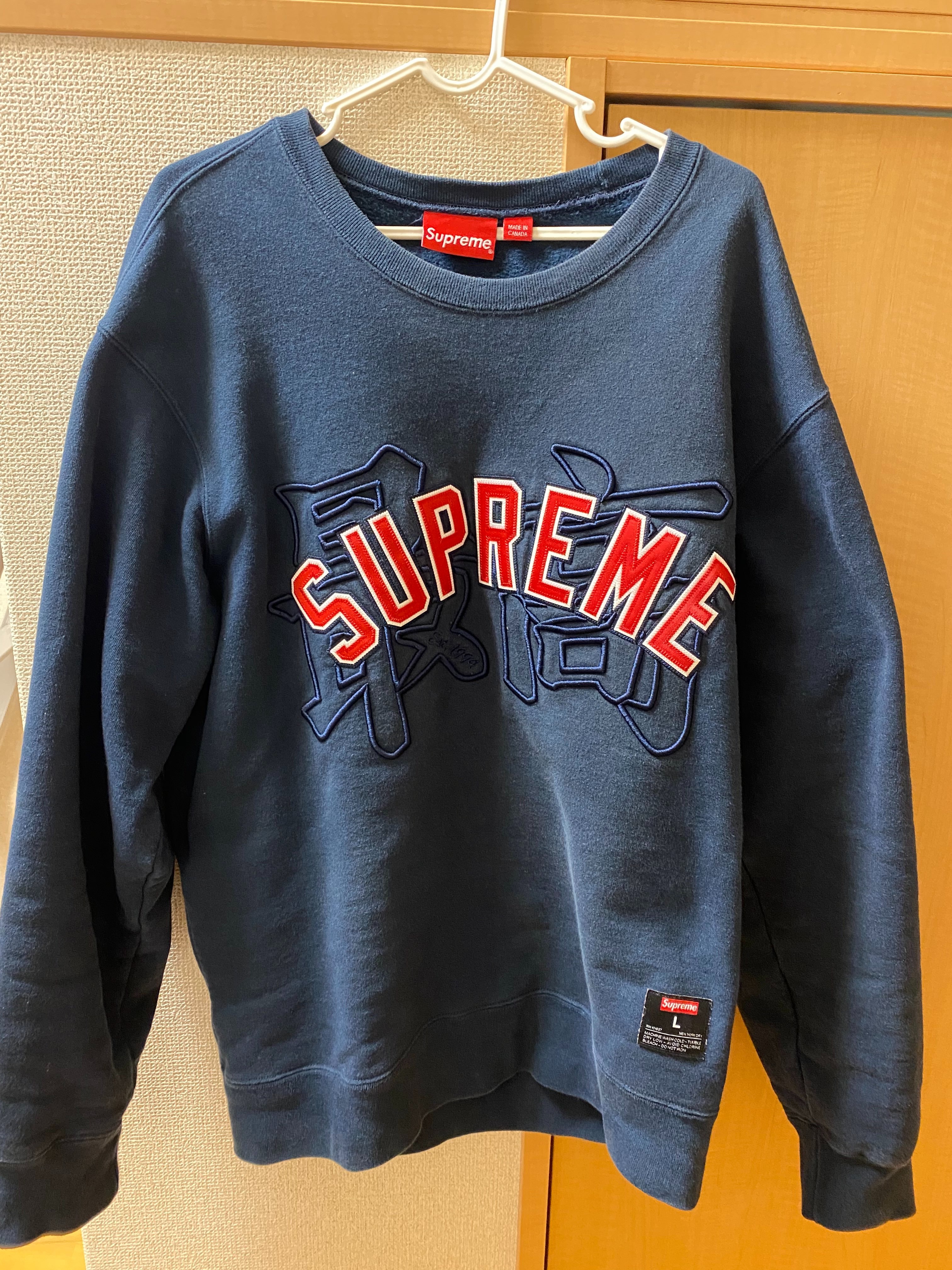 Supreme Kanji Logo Crewneck "Navy"