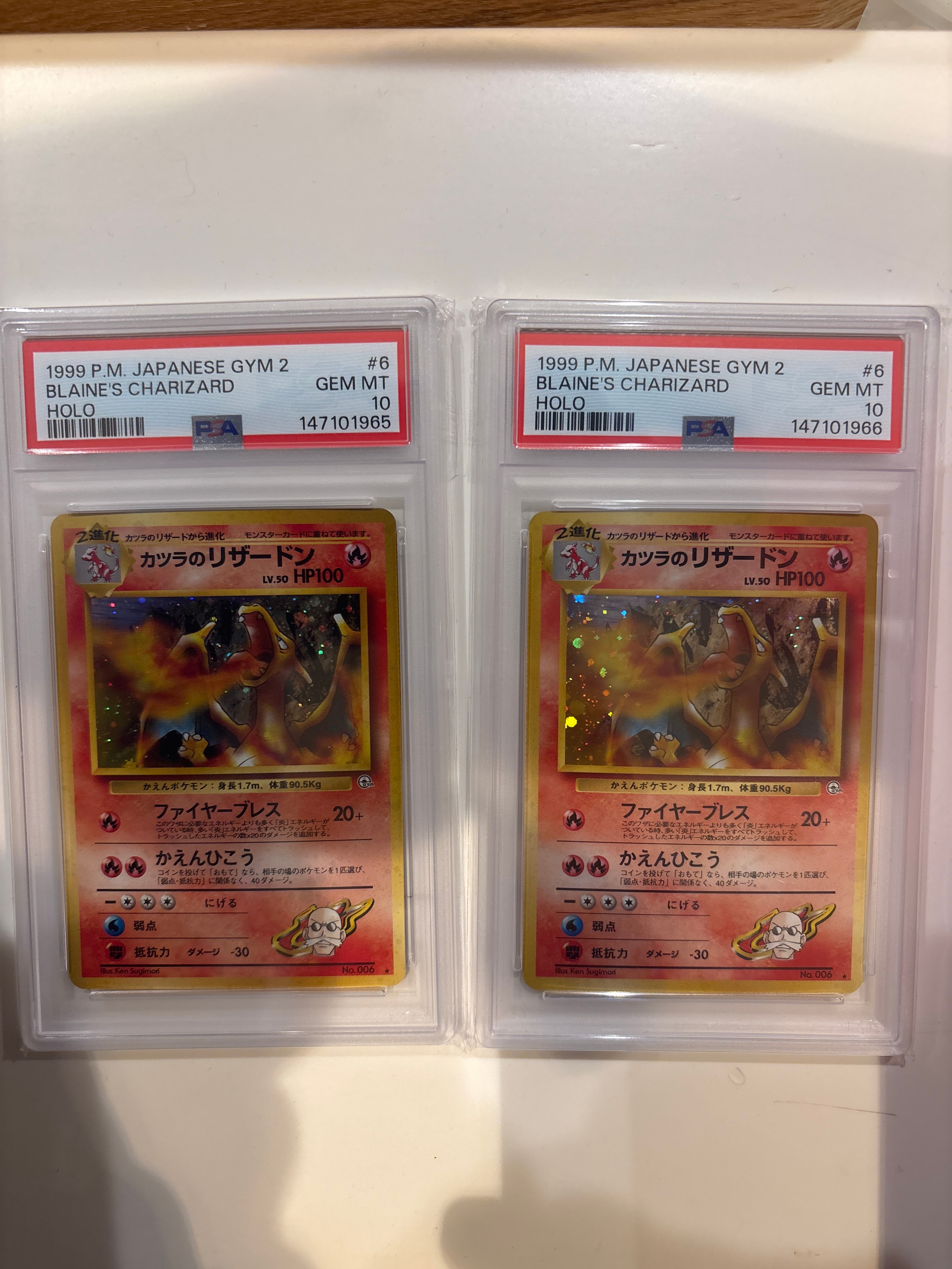 カツラのリザードン R: 旧裏[PMCG-G2 No.006](ジム拡張第2弾 「闇からの挑戦」)