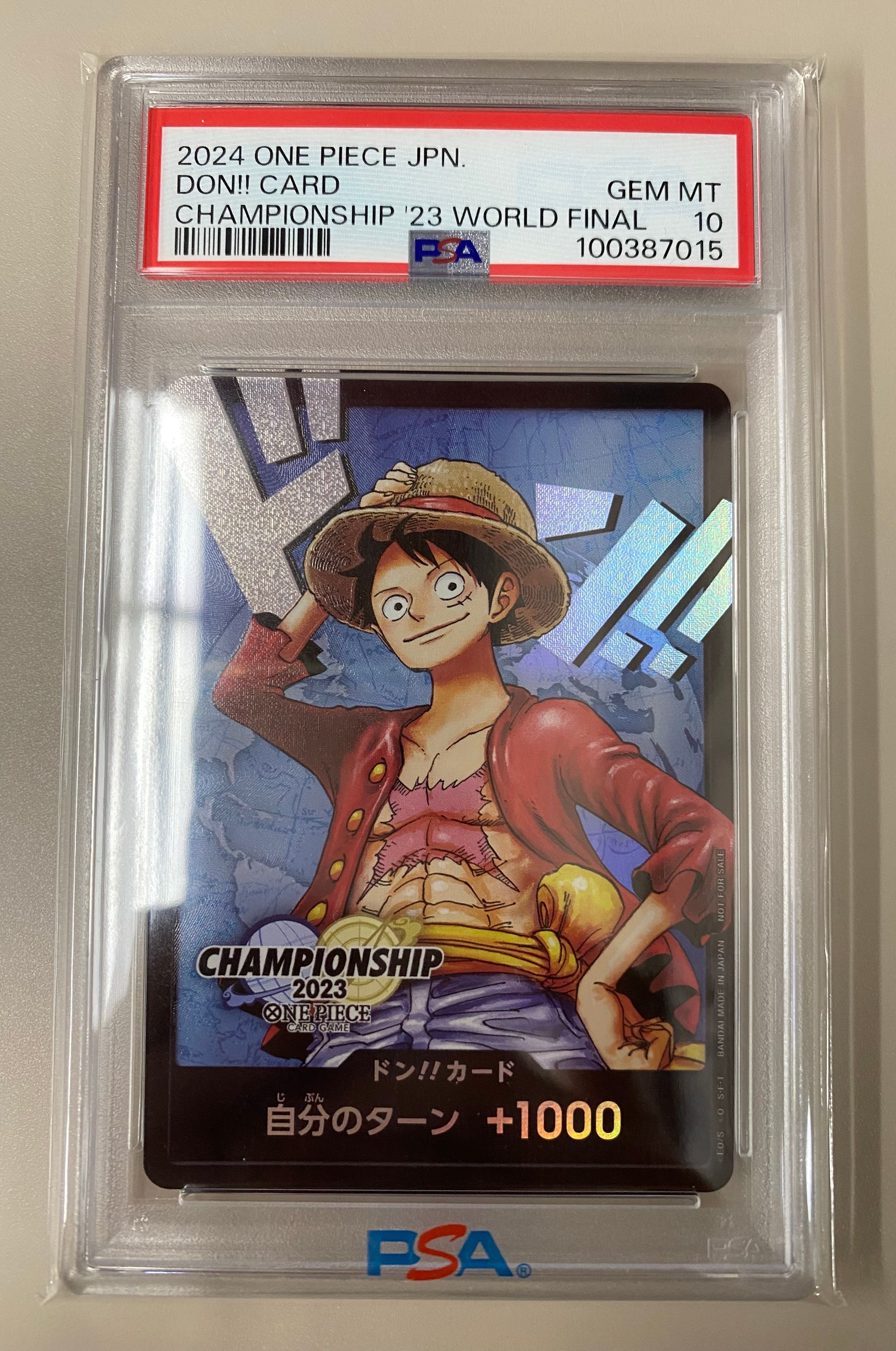 ドン!!カード : モンキー・D・ルフィ (プロモーションカード「チャンピオンシップ2023 ワールドファイナル記念品」)