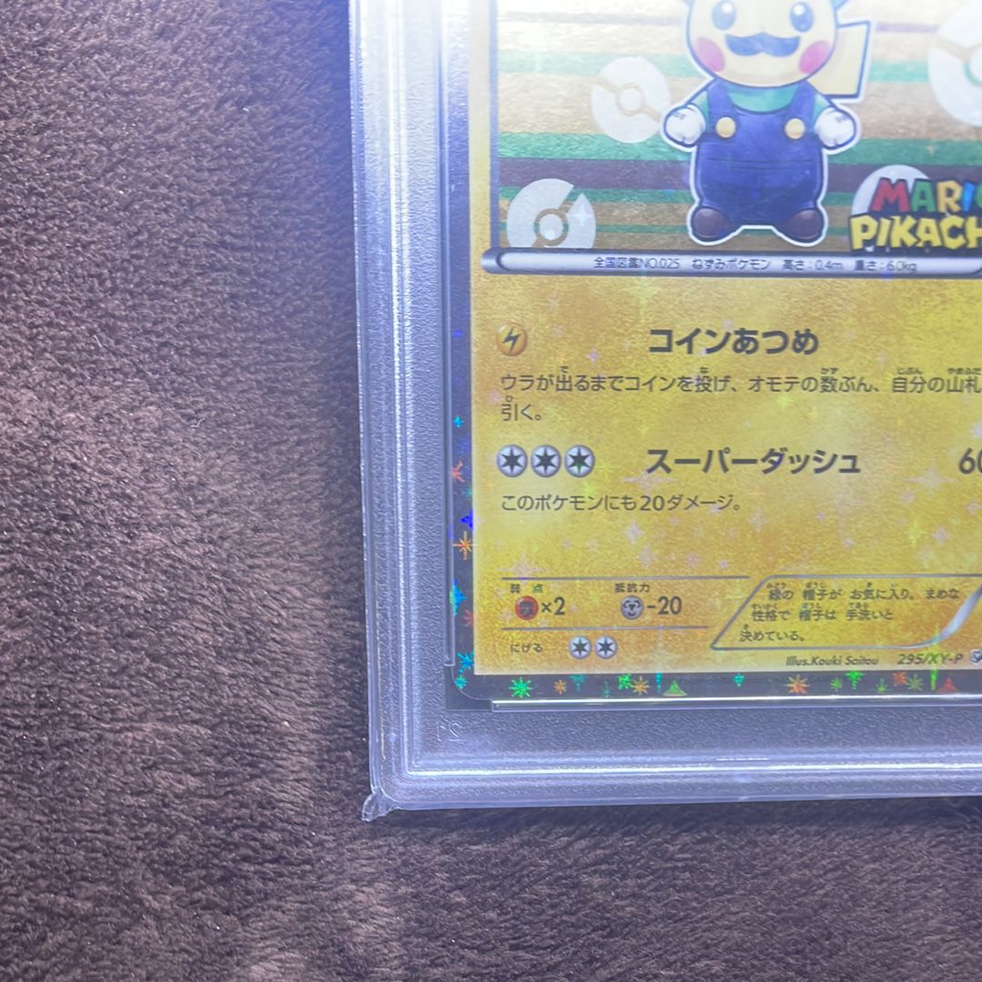 luigi pokemon cards Amazon.com: Pokemon Promo Single Card Set of All 3 Rare Legendary Birds  Moltres, Articuno & Zapdos : Toys & Games main image 0