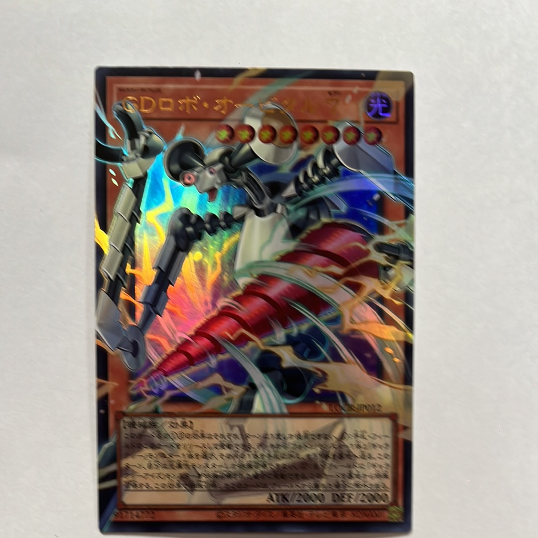 #011 GDロボオービタル7 リミットオーバーコレクショングランドマスターレア 遊戯王 販売情報】 ショーケースにて販売中です‼️ 🌌『銀河眼の輝子竜