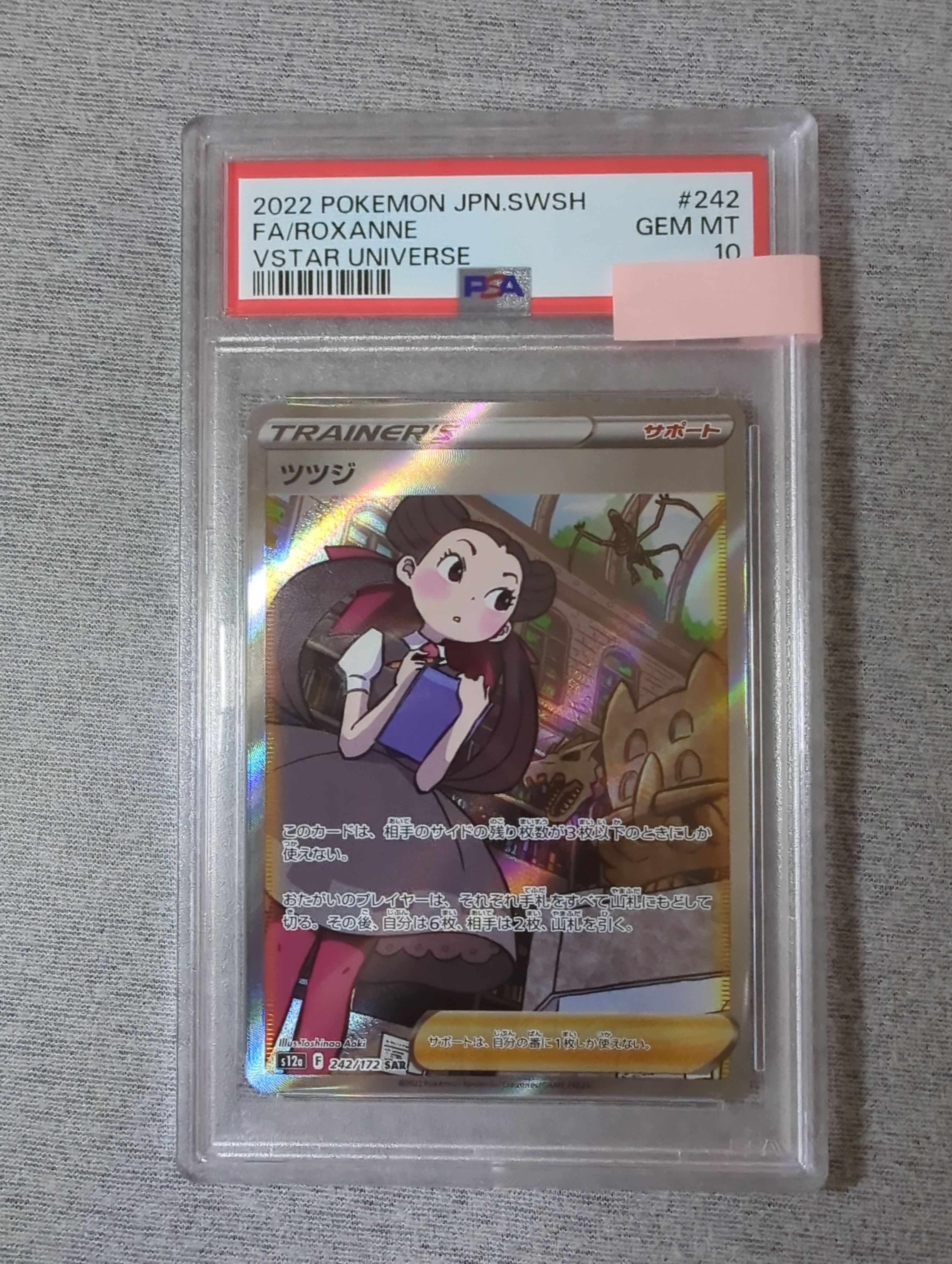 PSA 10]Roxanne SAR[s12a 242/172](High Class Pack 