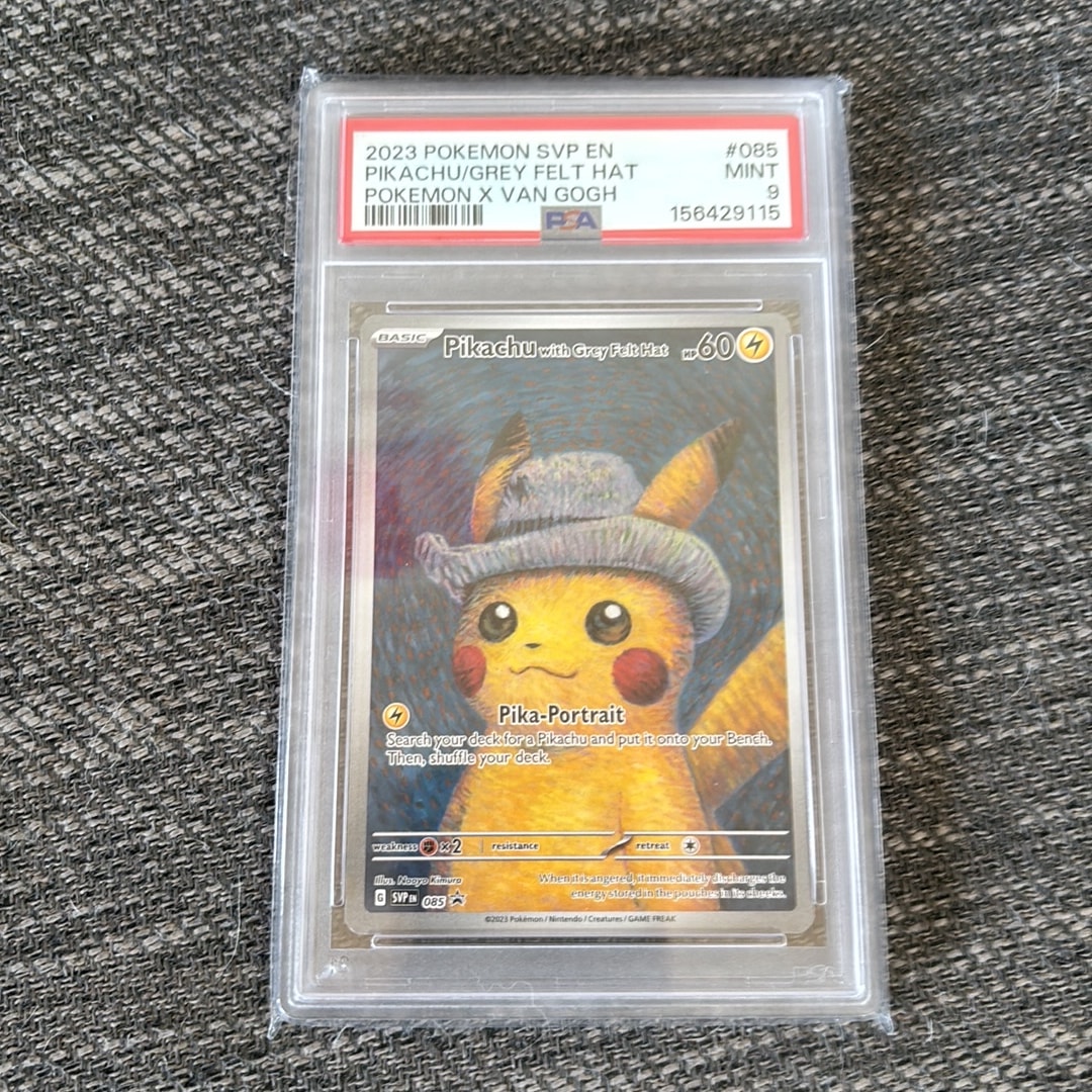 ピカチュウ : プロモ [SVP EN 085](「ゴッホ展」 プロモーションカード
