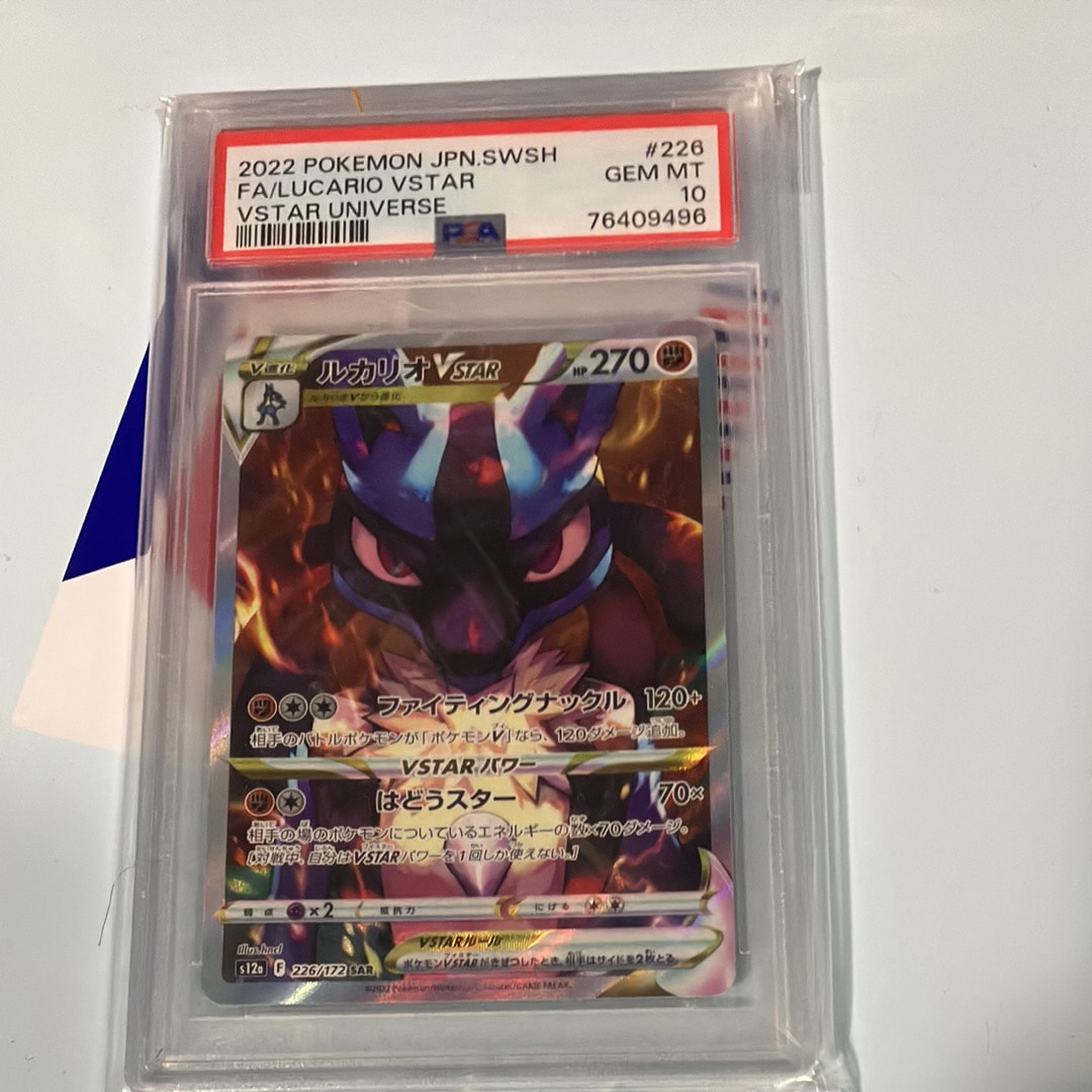 PSA10】サンダース: プロモ [SV-P 064](「YU NAGABA×ポケモンカード