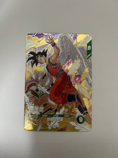 ドラゴンボールダイバーズアドバンスパック apt-001 パラレル 孫悟空 ドラゴンボールダイバーズアドバンスパック apt-001 パラレル 孫悟空