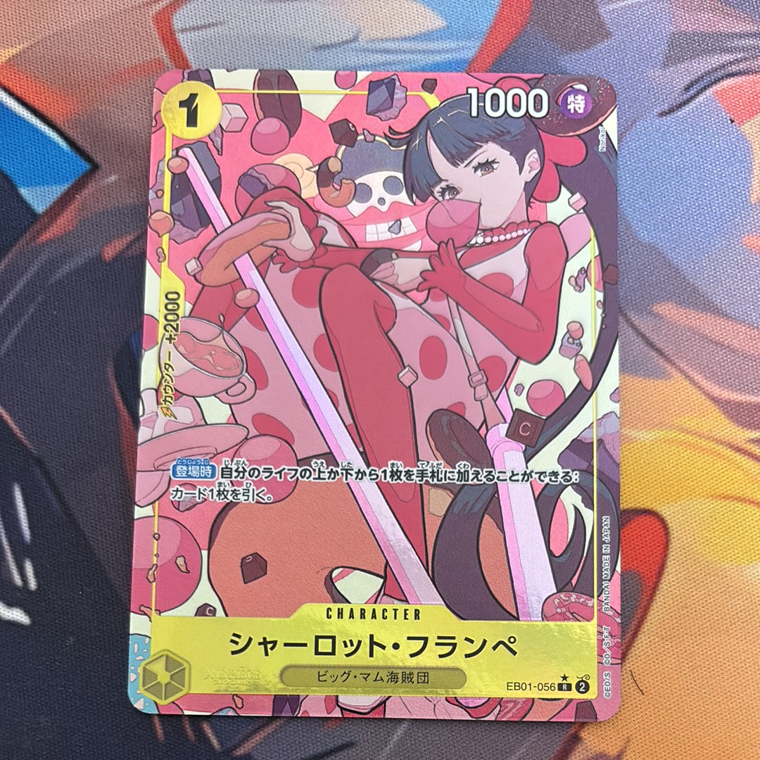 PSA10】ドン!!カード : ルフィ (ギア5) ニカ スーパーパラレル
