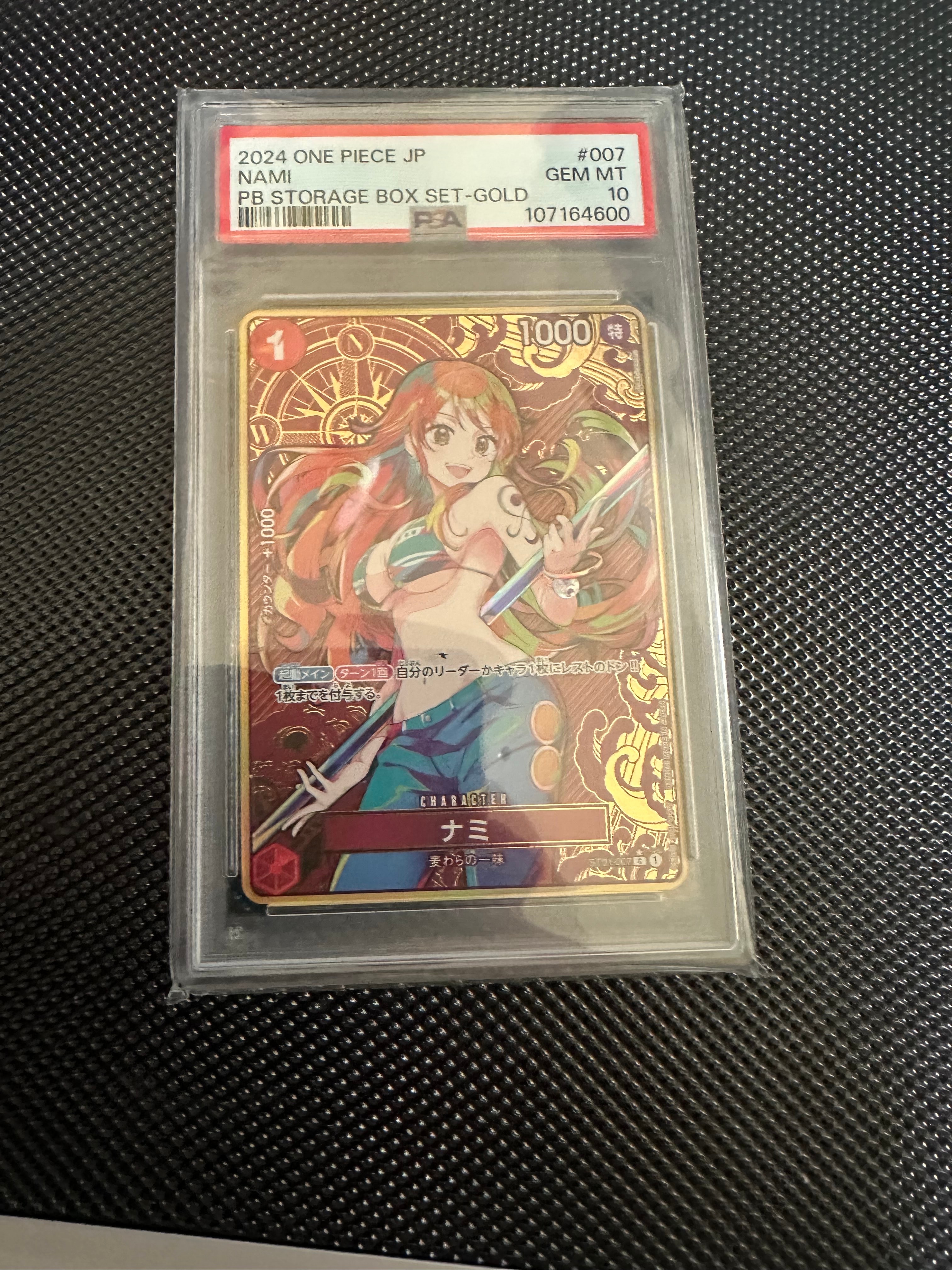 ナミ C-P [ST01-007](プレミアムブースター「ONE PIECE CARD THE BEST ストレージボックスセット」)