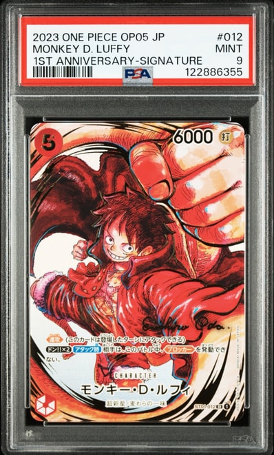 モンキー・D・ルフィ SR-P (サインルフィ) [ST01-012 モンキー・D・ルフィ SR-P (サインルフィ) [ST01-012