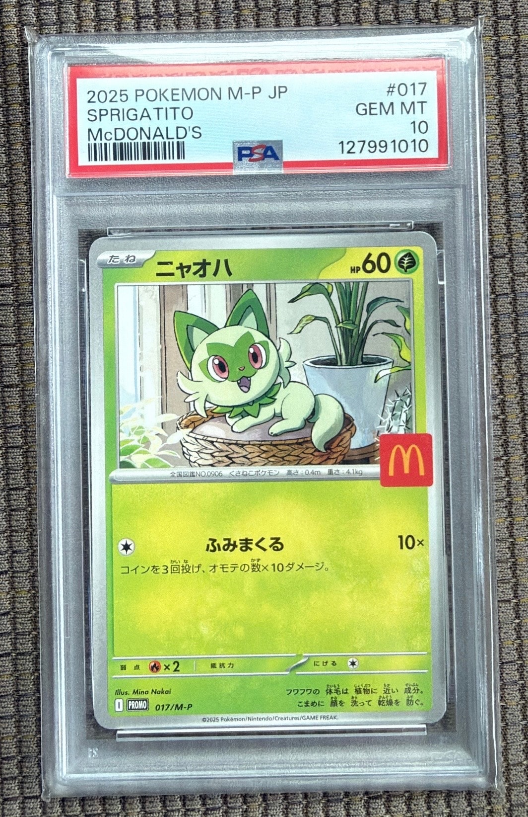 PSA10】ニャオハ P [M-P 017](プロモカードパック「マクドナルド