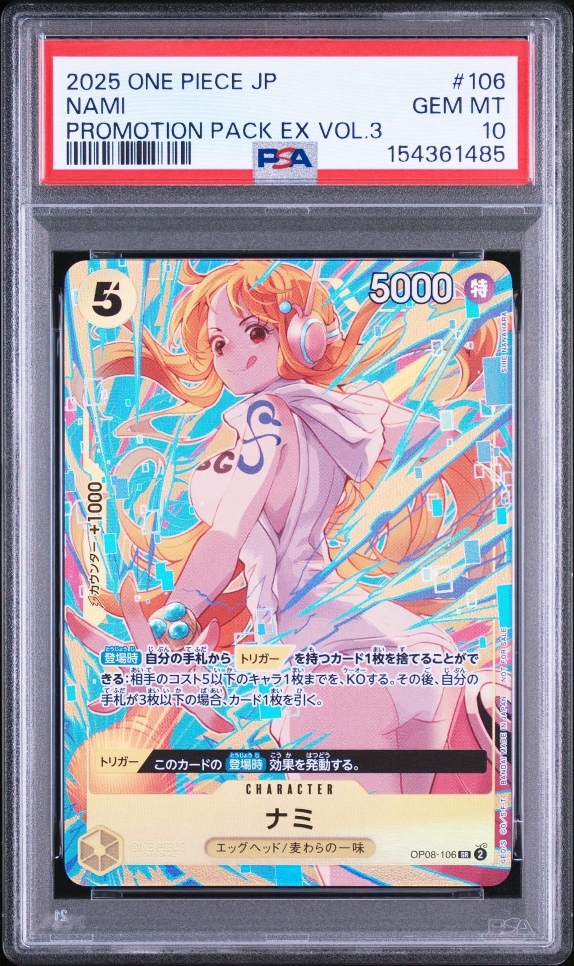 PSA10】ナミ SR [OP08-106](「プロモーションパックEX Vol.3」) 1枚の