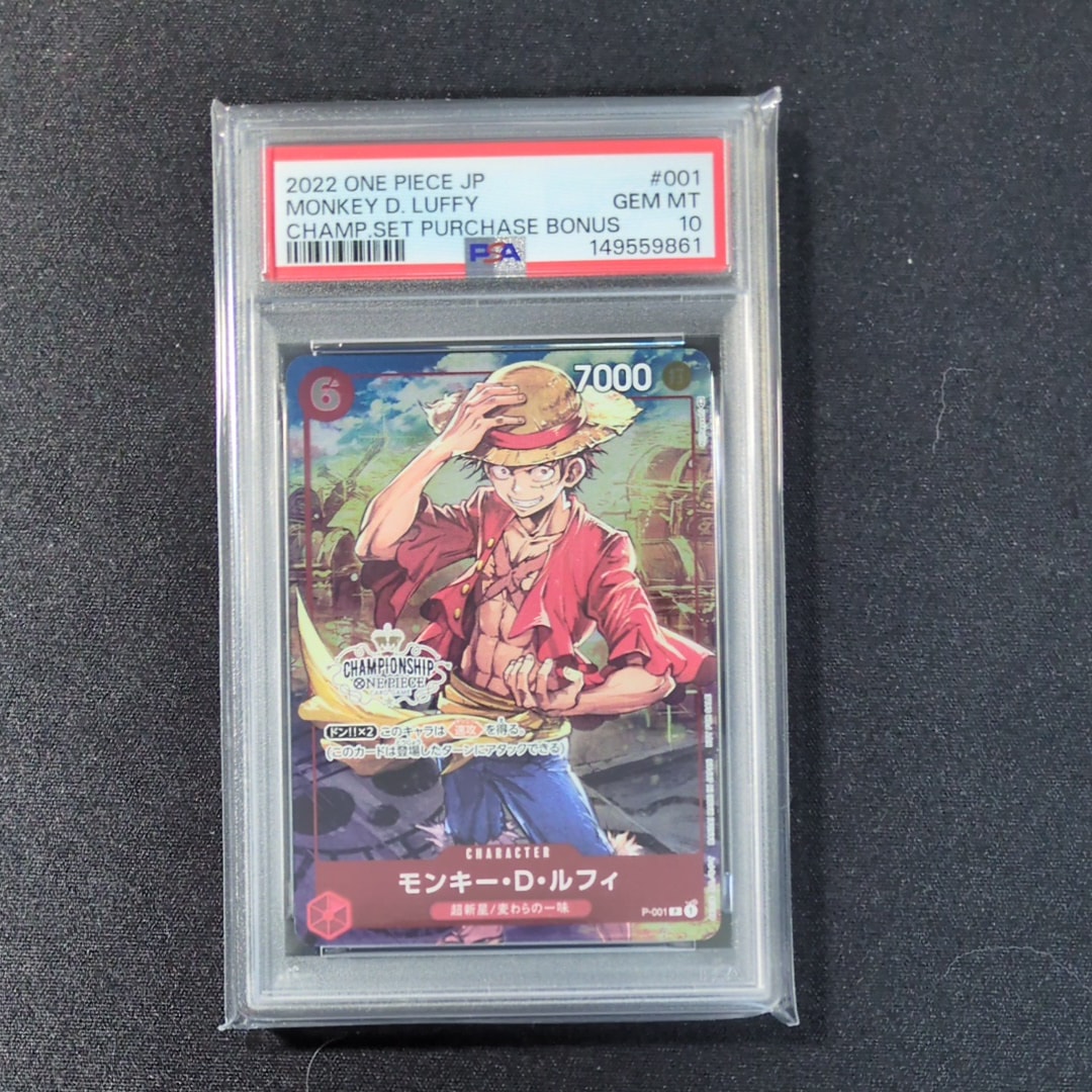 PSA9】モンキー・D・ルフィ P-P [P-001] (プレミアムカード