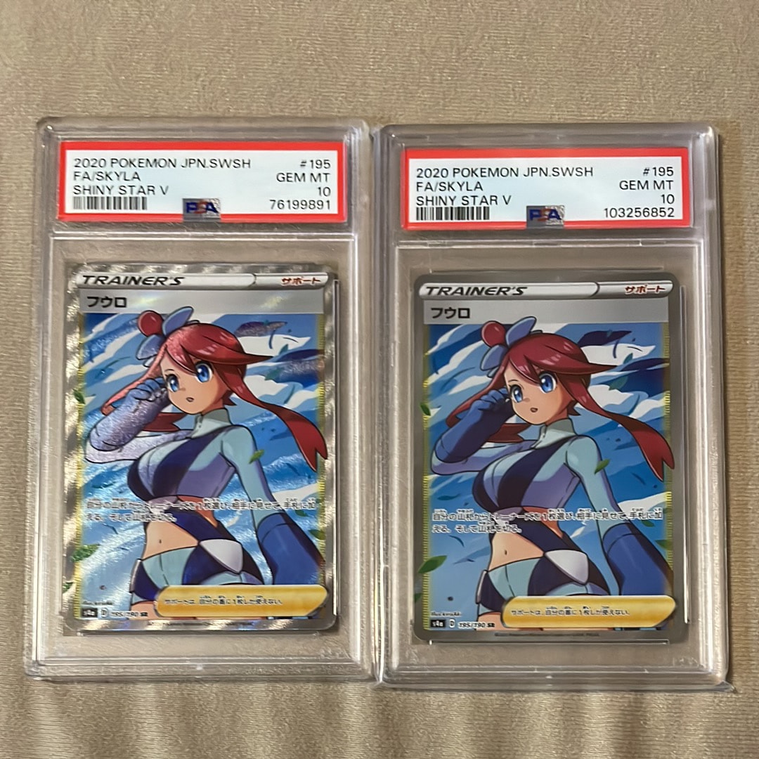 フウロ SR PSA10 S4a シャイニースターV 195/190 PSA10】 フウロ SR S4a シャイニースターV 195/190 - メルカリ