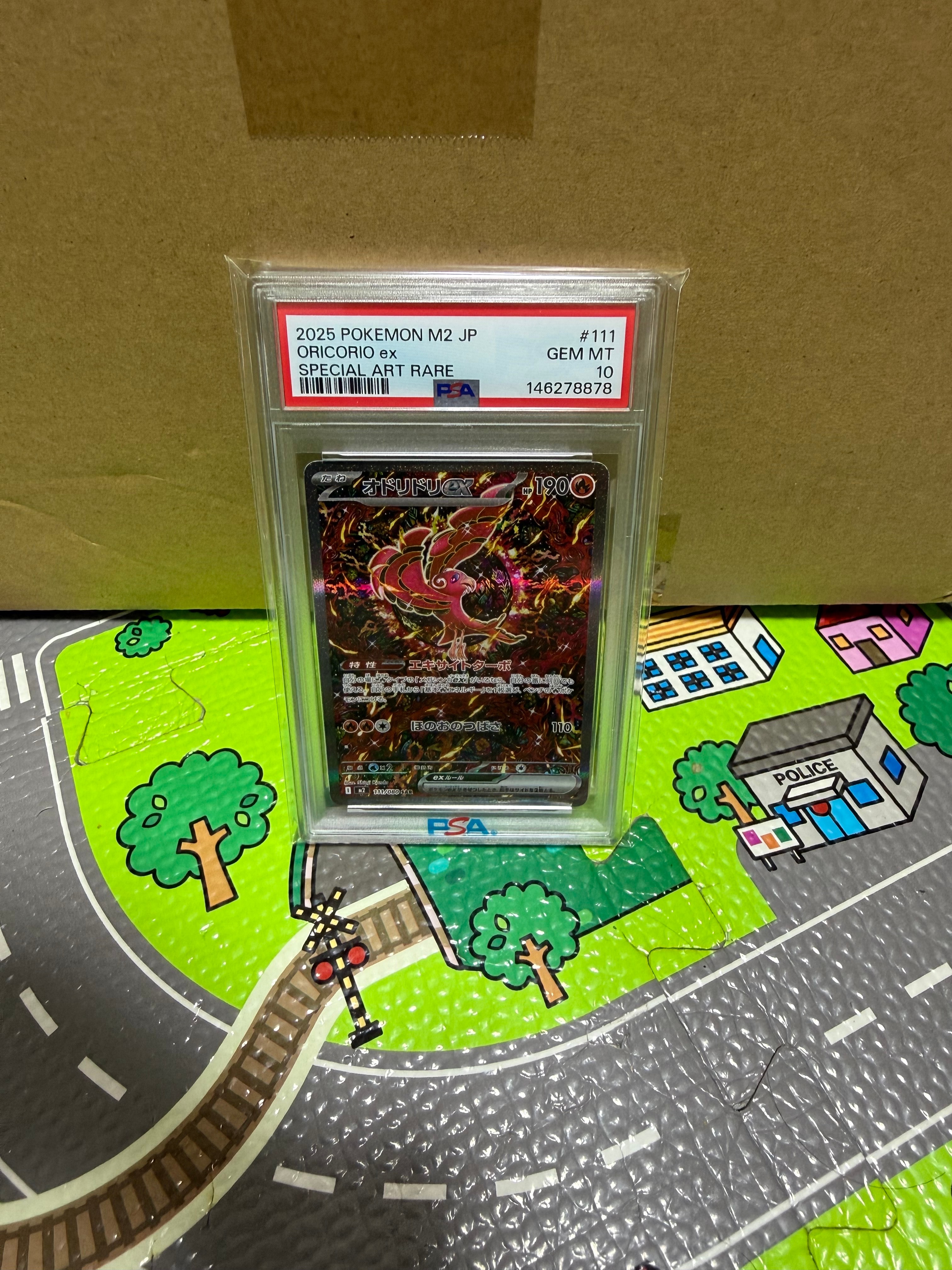 オドリドリex SAR [M2 111/080](拡張パック「インフェルノX」)