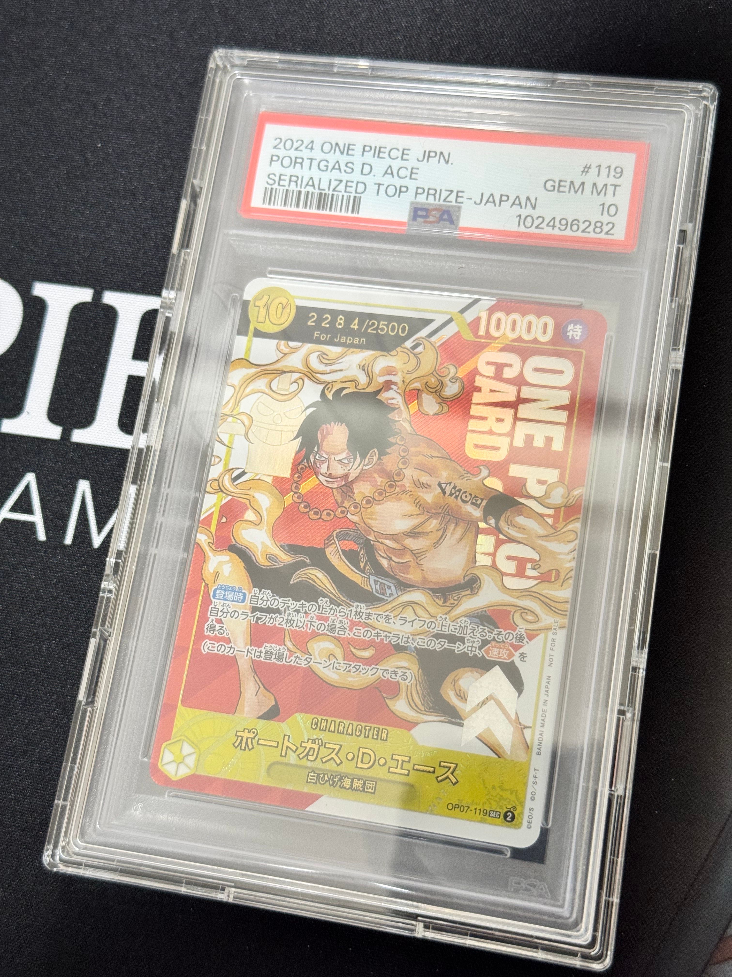 ポートガス・D・エース SEC-P シリアルナンバー入り (開封済) [OP07-119] (フラッグシップバトル 記念品)for Japan