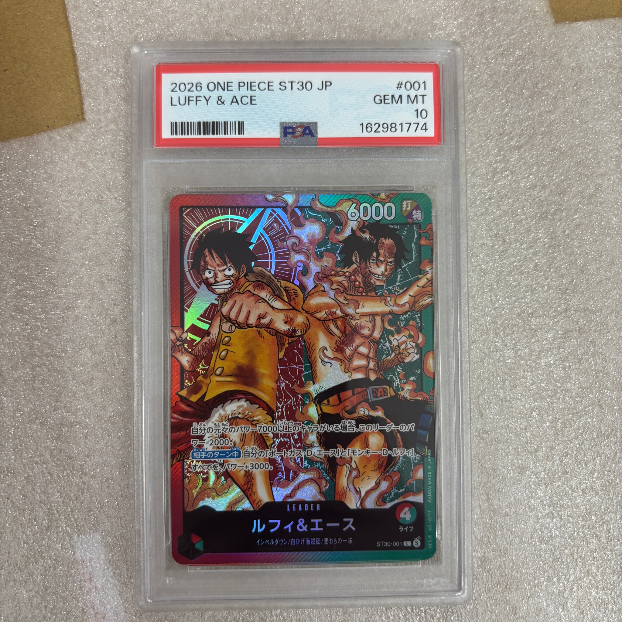 PSA10】ルフィ＆エース L [ST30-001](スタートデッキEX「ルフィ&エース
