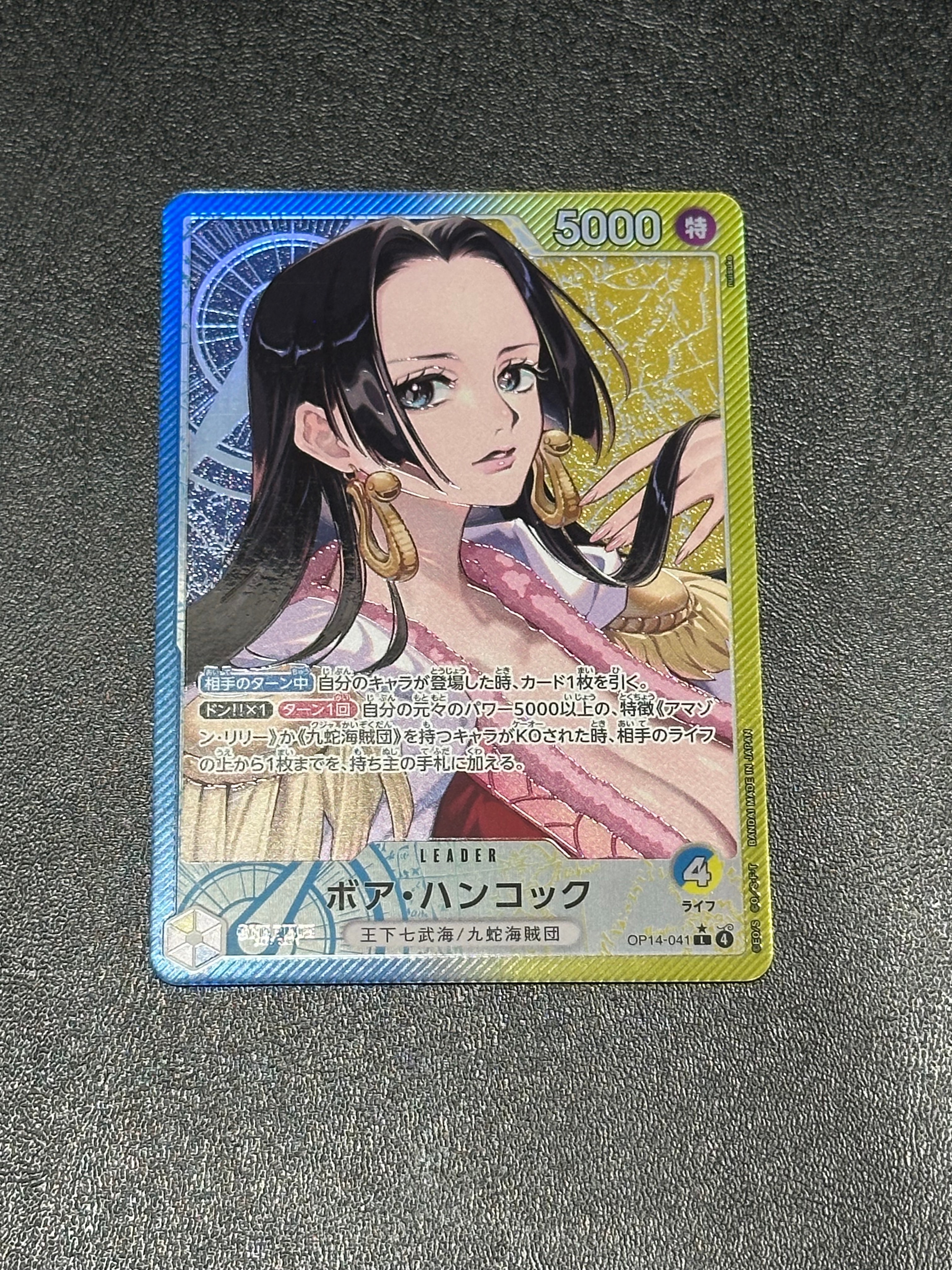 PSA10】ボア・ハンコック L-P [OP14-041](ブースターパック「蒼海の七