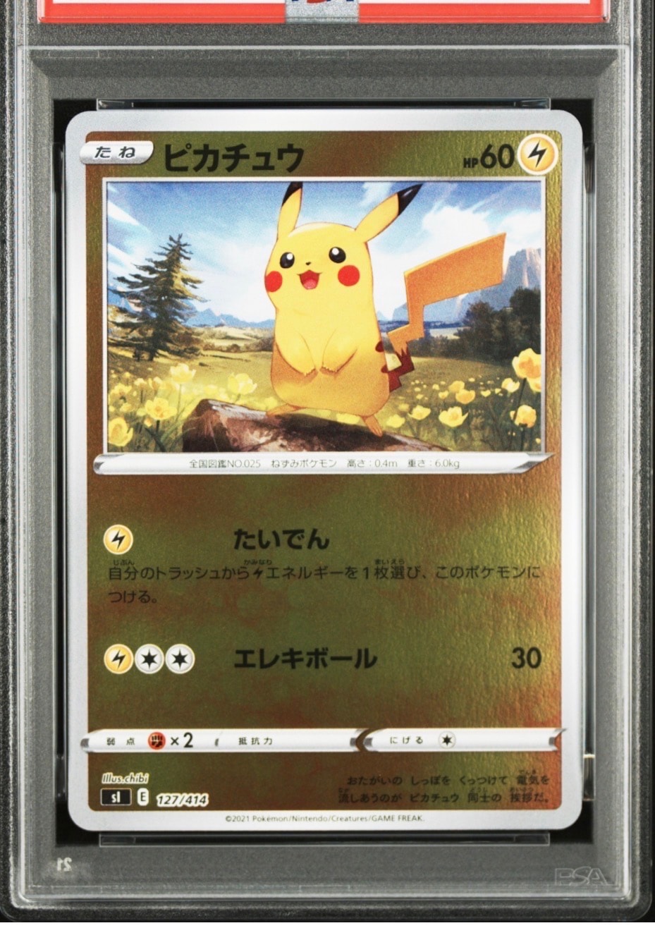 PSA9】ピカチュウ :ミラー [SI 127/414](ソード＆シールド「スタート