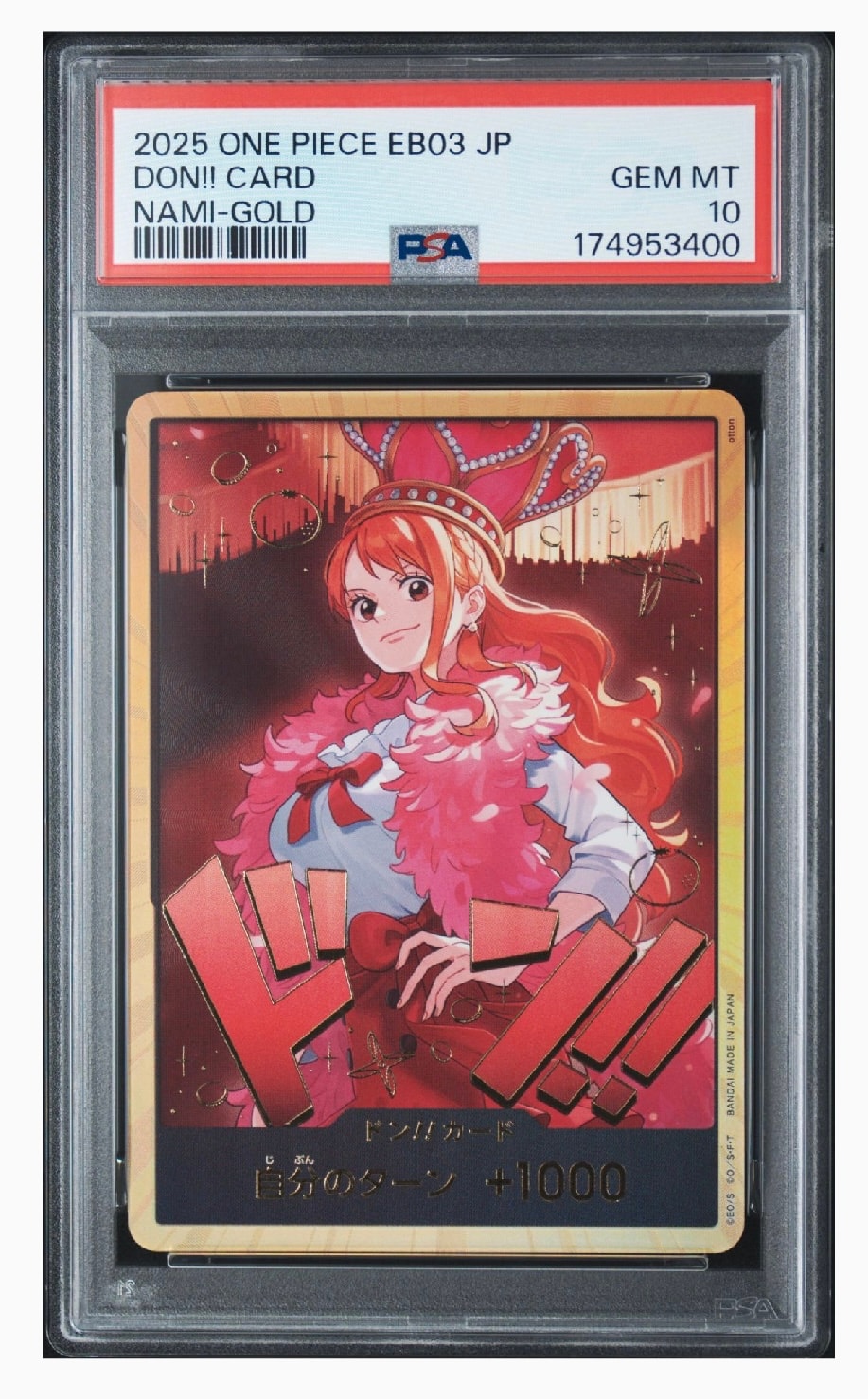 PSA10】ドン!!カード : ナミ スーパーパラレル (エクストラブースター