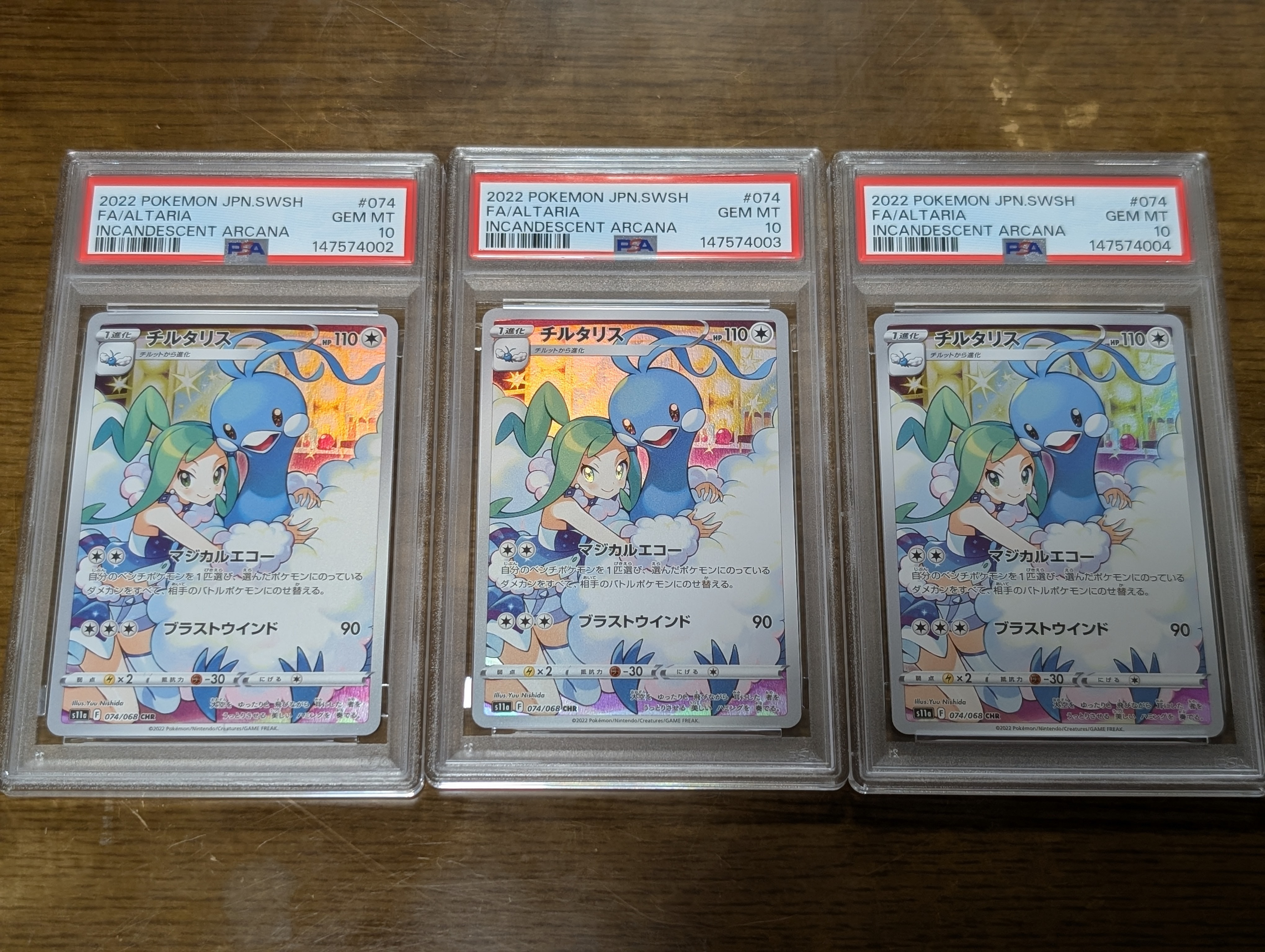 PSA10】マリィのプライド[SI 419/414](スタートデッキ100) 1枚の中古