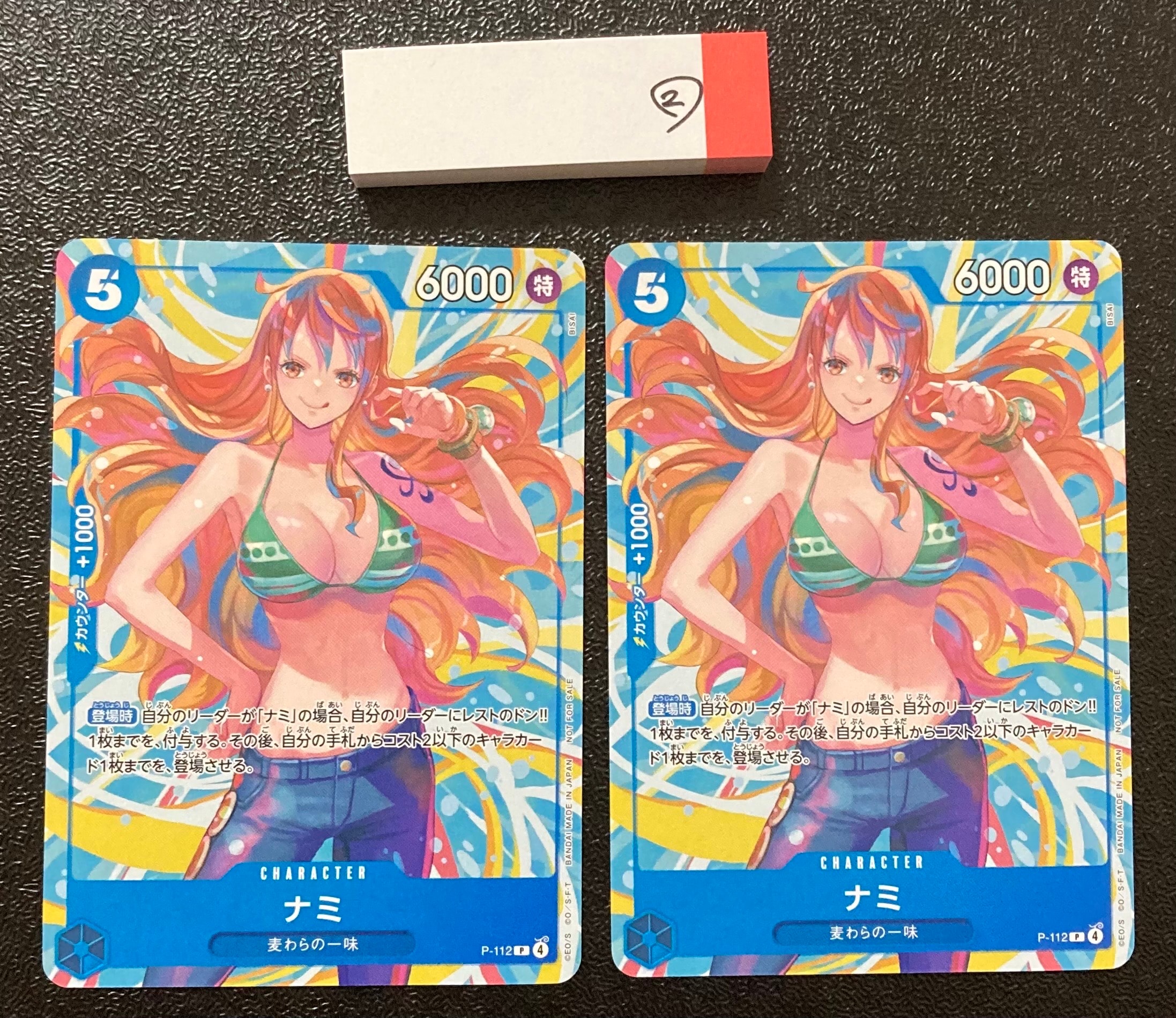 ナミ P :参加記念品 [P-112](プロモーションカード「クルーバトル 麦わらの一味限定戦」)