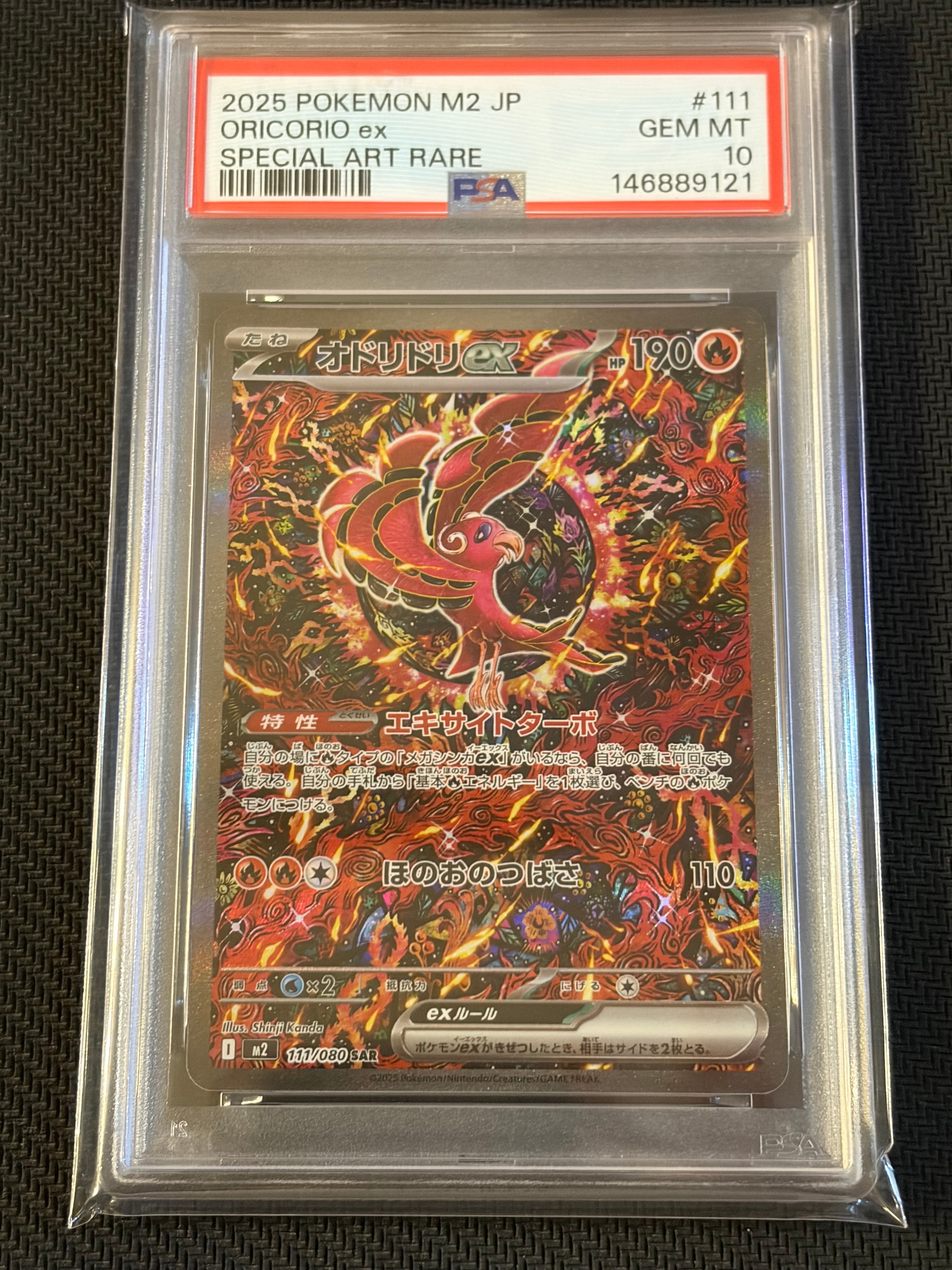 イーブイ: プロモ [SV-P 033](「 ポケモンカードゲーム教室