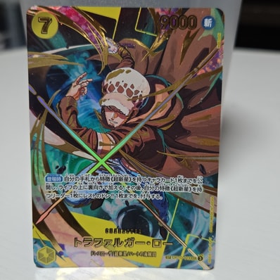 PSA10】トラファルガー・ロー SEC-SP (コミパラ) [OP10-119 PSA10】トラファルガー・ロー SEC-SP (コミパラ) [OP10-119