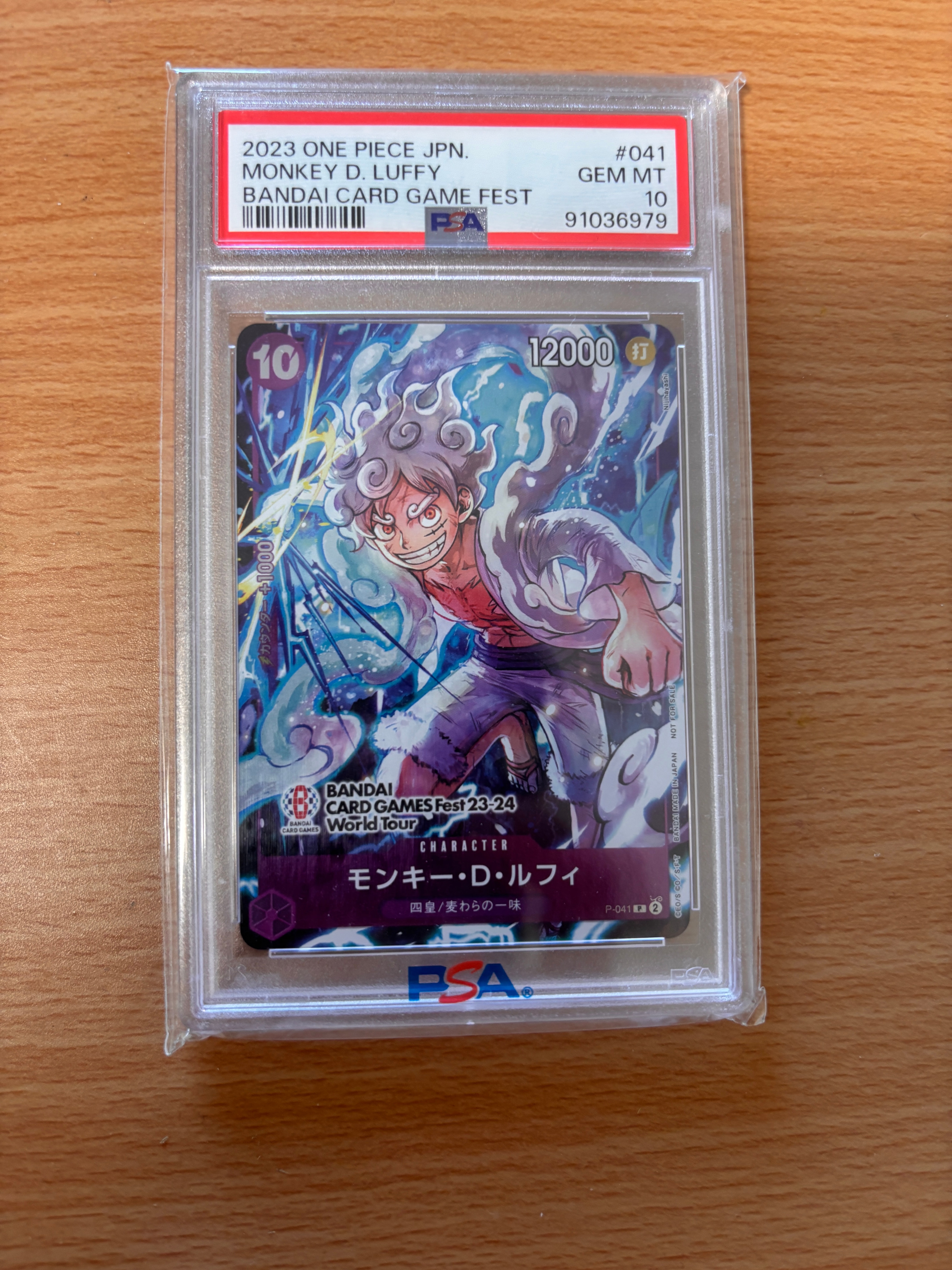 モンキー・D・ルフィ P [P-041] (BANDAI CARD GAMES Fest23-24 World Tour)