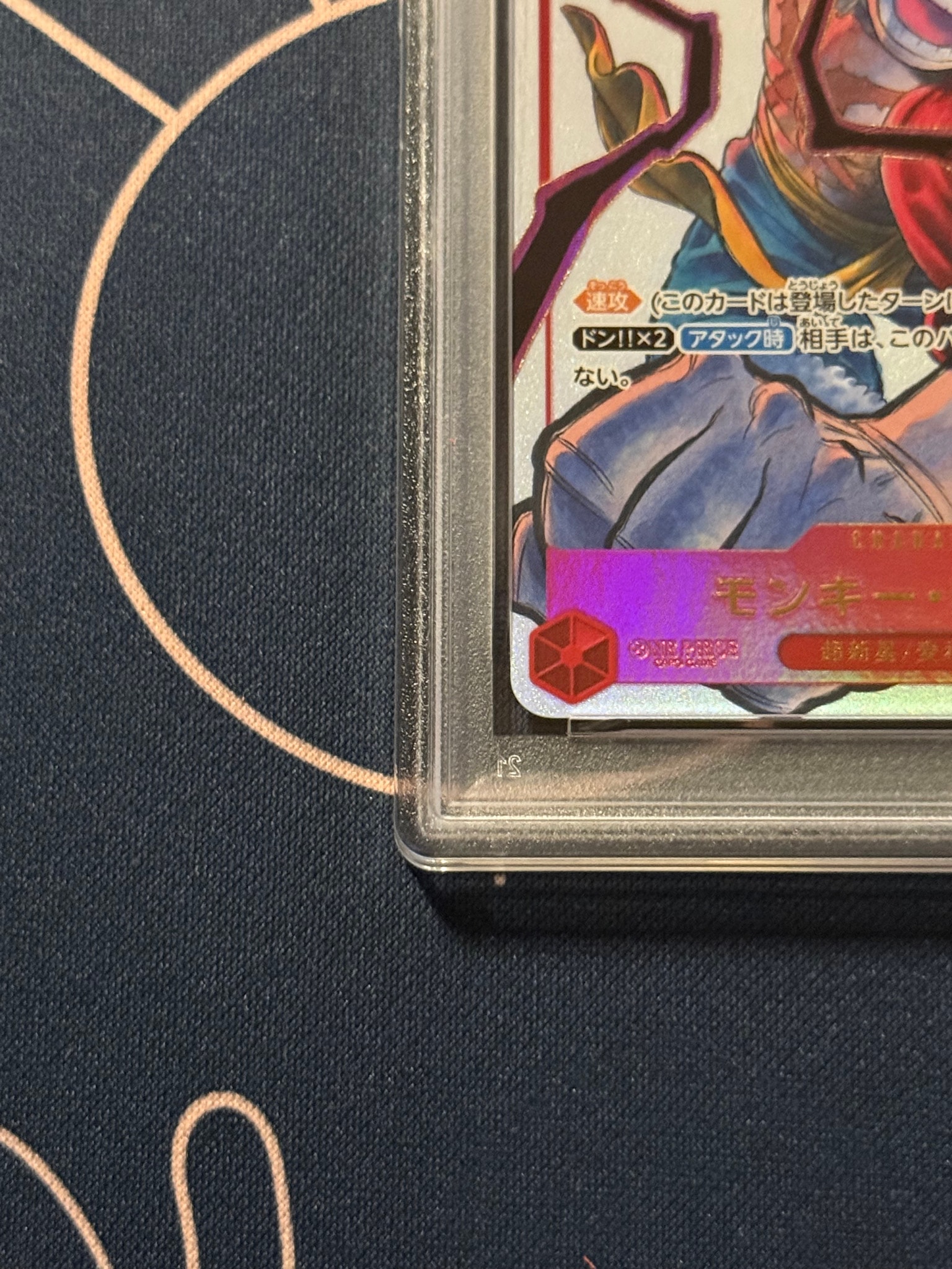 PSA10】モンキー・D・ルフィ SR [ST01-012](プロモーションカード