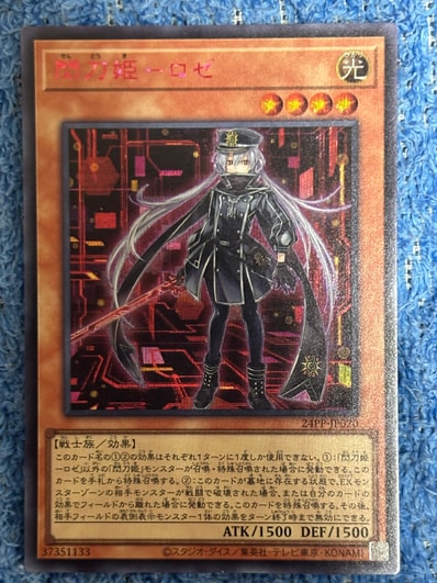 PSA10】ブラック・マジシャン・ガール (イラスト違い) 25th SE [QCAC PSA10】ブラック・マジシャン・ガール (イラスト違い) 25th SE [QCAC
