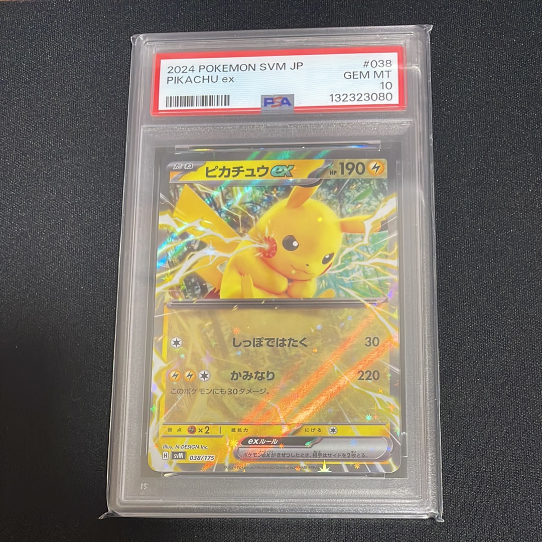ピカチュウex [SVM 038/175](スタートデッキ「Generations」)