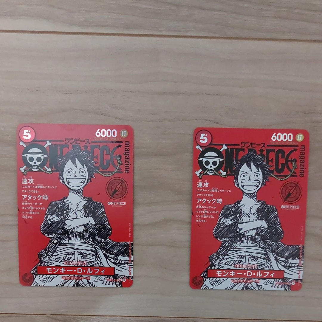 モンキー・D・ルフィ SR [ST21-014](プロモーションカード「ワンピースマガジン 特集 週刊少年ジャンプとワンピース 020」)