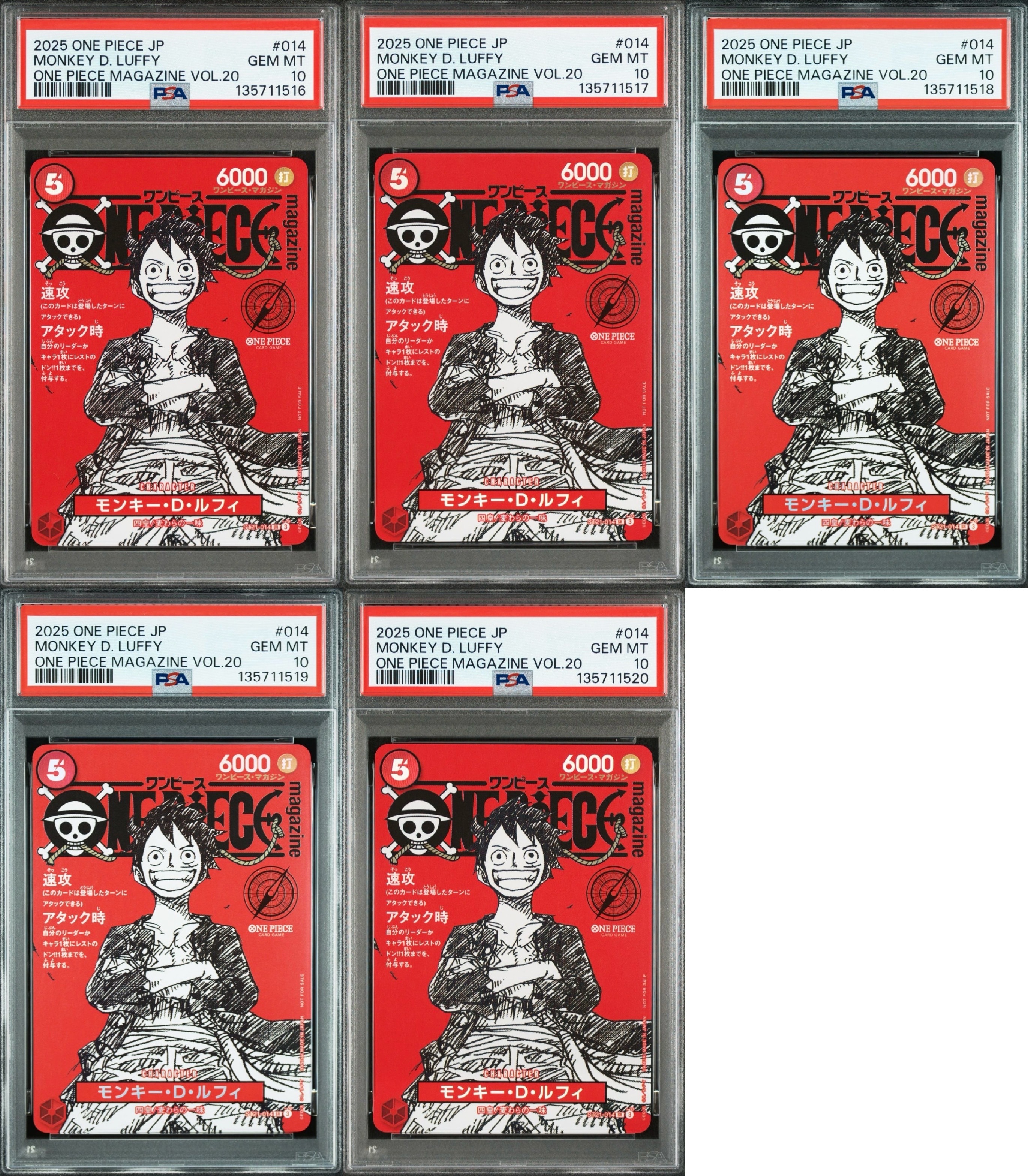 モンキー・D・ルフィ SR [ST21-014](プロモーションカード「ワンピースマガジン 特集 週刊少年ジャンプとワンピース 020」)