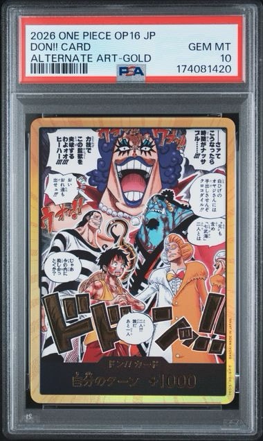 ドン!!カード :金ドン(ブースターパック「決戦の刻」)通販・買取・相場