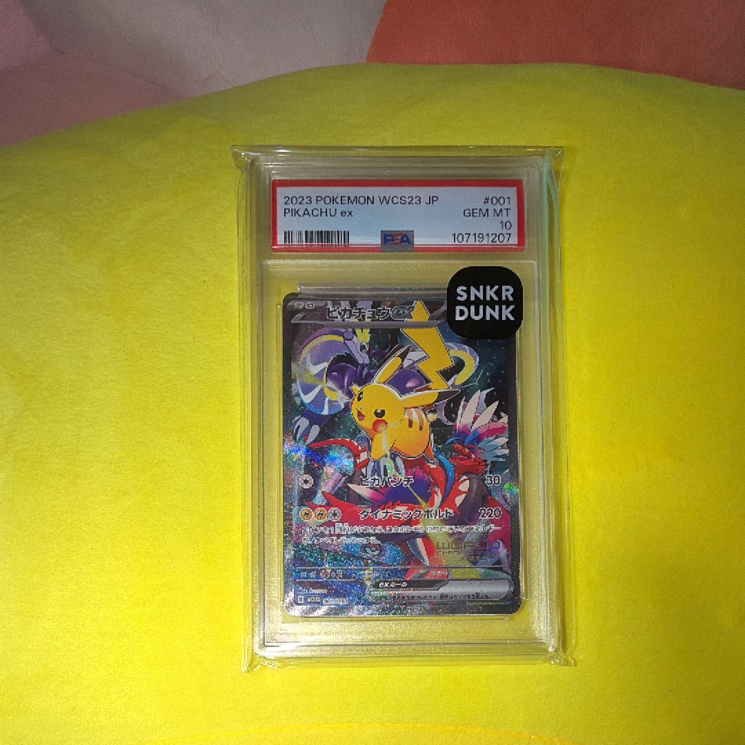PSA10】ピカチュウex [WCS23 001/030](ポケモンワールドチャンピオン