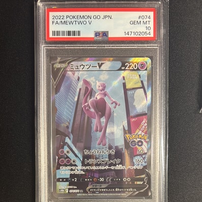 GO Pokémon S10b 074/071 SA SR V Mewtwo SA SR PROMO GO ミュウツー GO Pokémon S10b 074/071 SA SR V Mewtwo SA SR PROMO GO ミュウツー