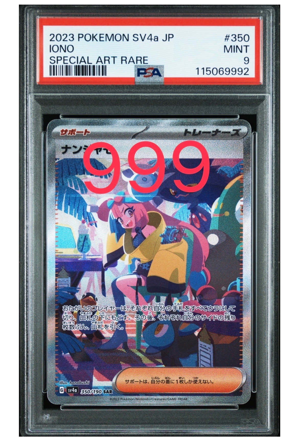 ポケモンナース [CLF 028/032](ポケモンカードゲーム Classic)の新品