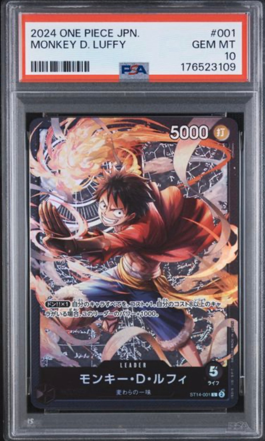 PSA10】モンキー・D・ルフィ L [ST14-001](スタートデッキ「3D2Y」) 1
