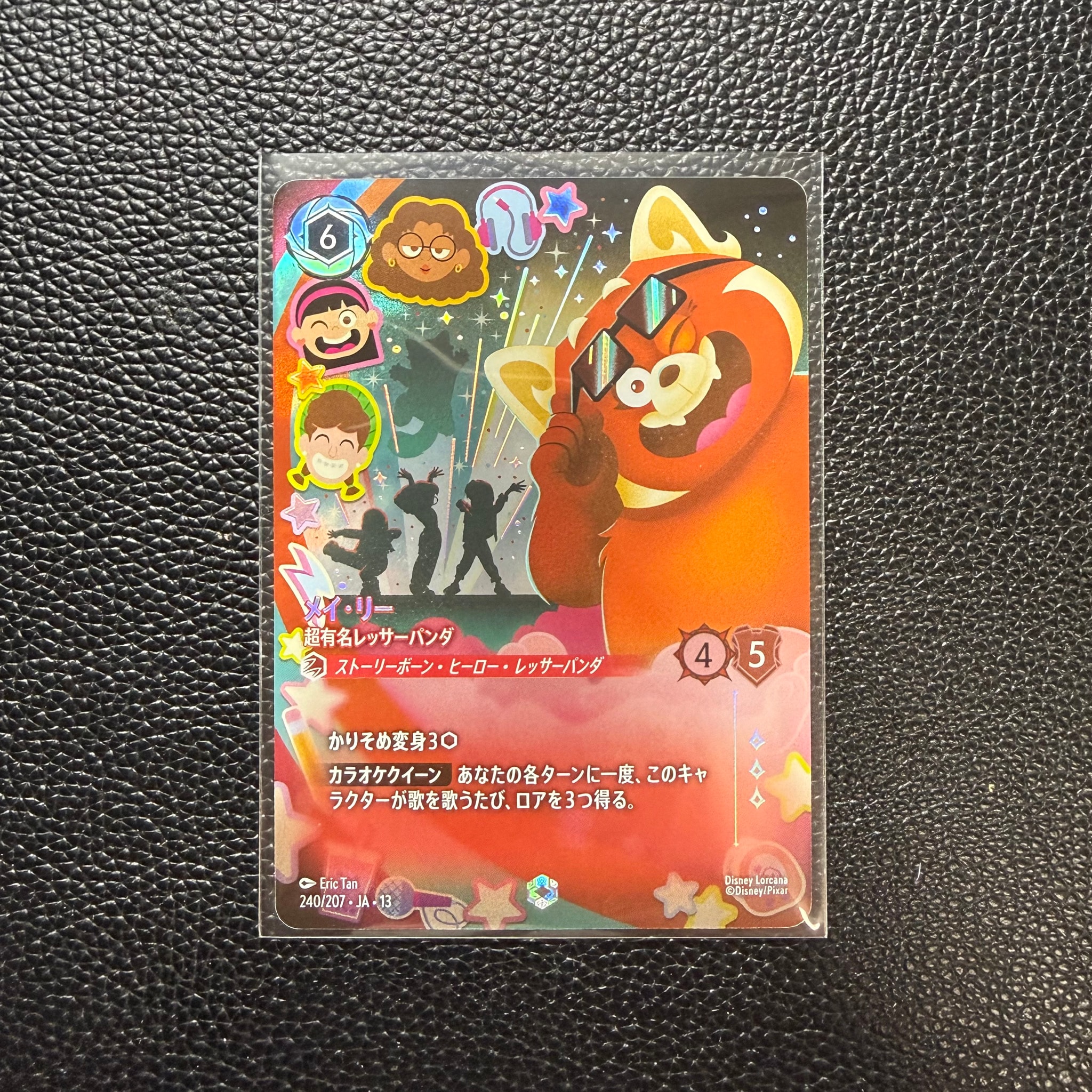 メイ・リー - 超有名レッサーパンダ エンチャンテッド [240/207•JA•13]【日本語版】(ブースターパック「ヴァインズ・アタック!」)
