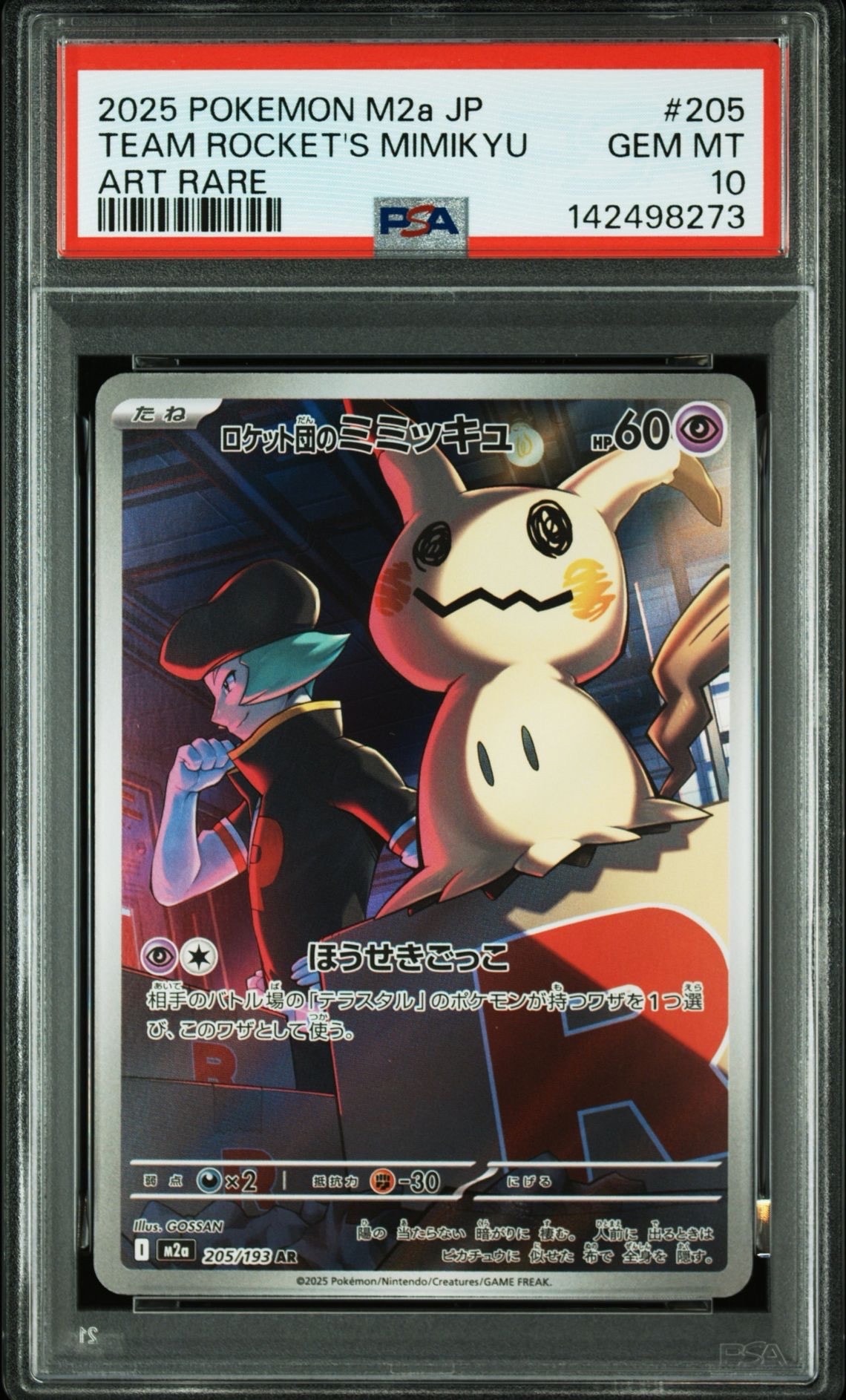 MリザードンEX UR :1ED [XY2 088/080](拡張パック「ワイルドブレイズ