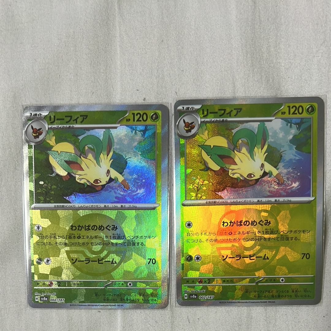 PSA10】リーフィア :マスターボールミラー [SV8a 002/187](ハイクラス