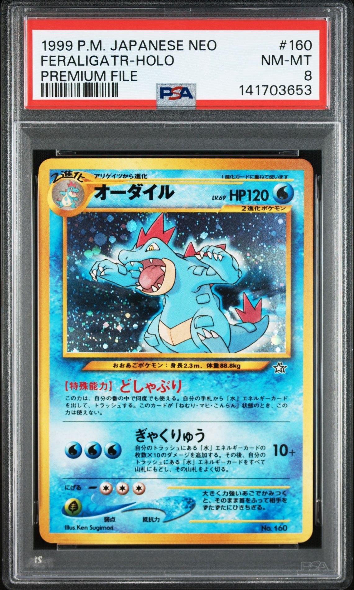 エリカの招待 SR[SV2a 196/165](強化拡張パック「ポケモンカード151