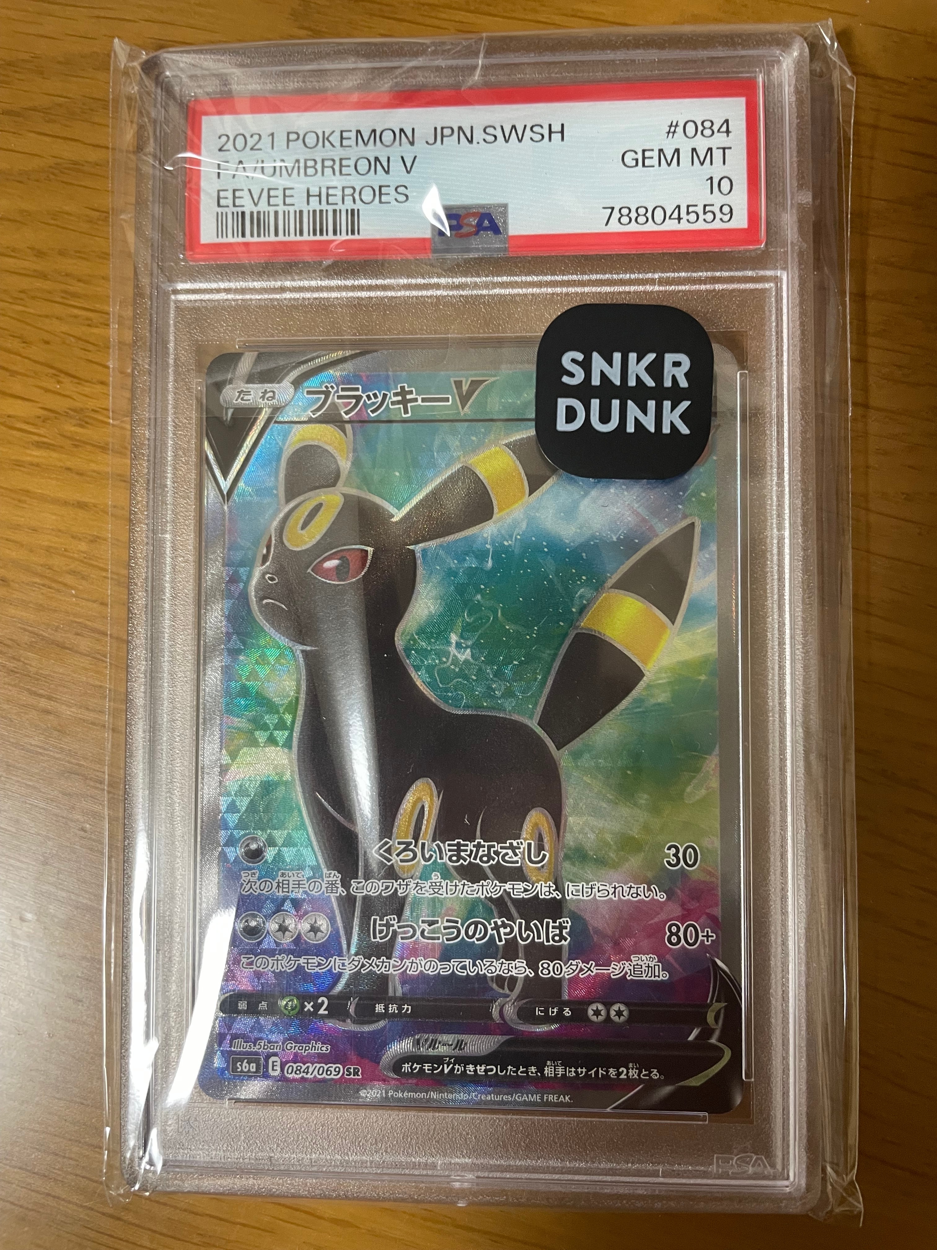PSA10】ロコン AR [M1L 067/063](拡張パック「メガブレイブ」) 1枚の