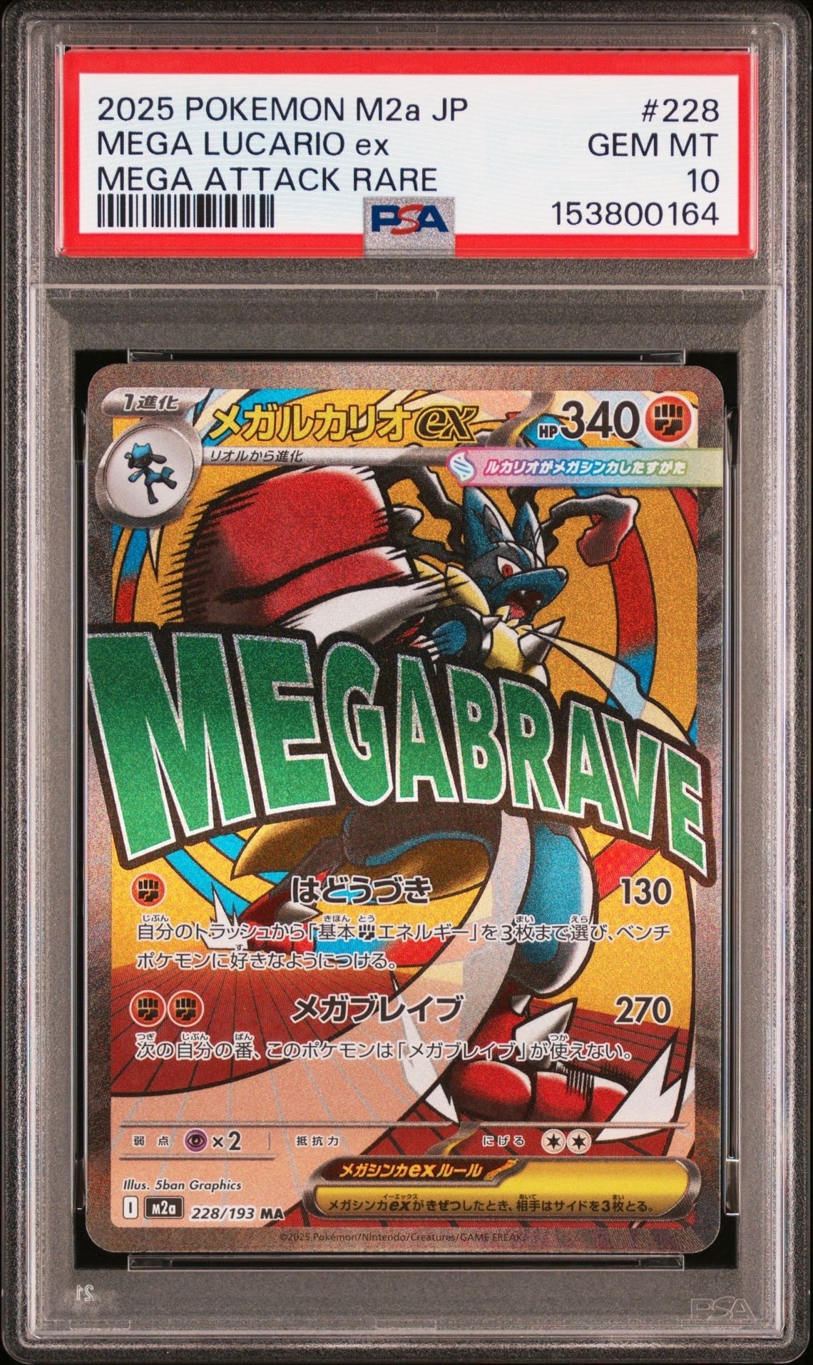 PSA10】ピカチュウ :ミラー [SI 127/414](ソード＆シールド「スタート