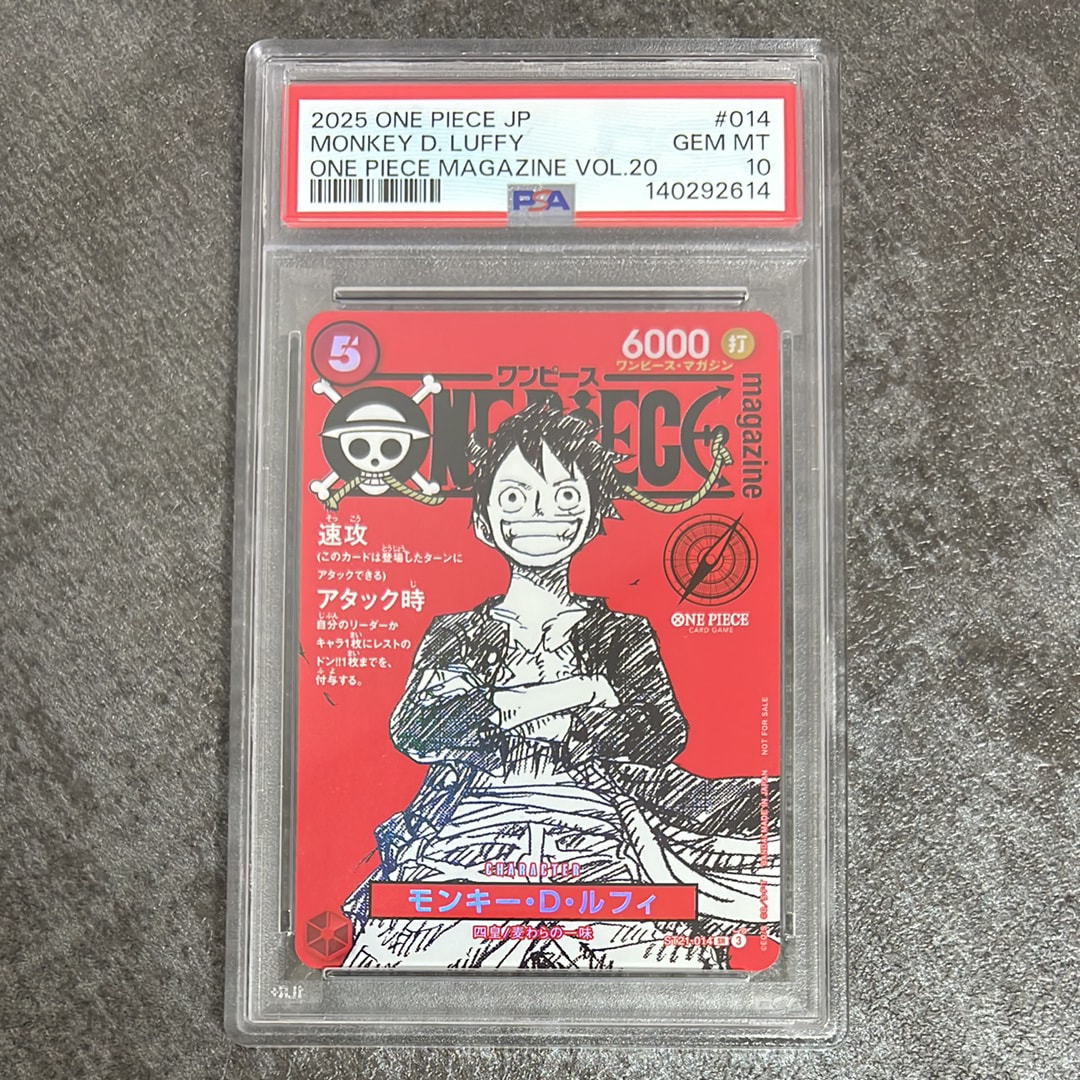 モンキー・D・ルフィ SR [ST21-014](プロモーションカード「ワンピースマガジン 特集 週刊少年ジャンプとワンピース 020」)